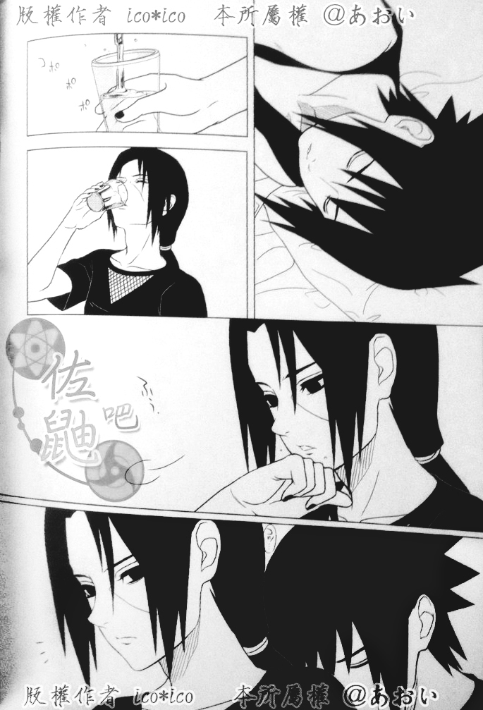 キミオモウミツノヨル-ナルトdj