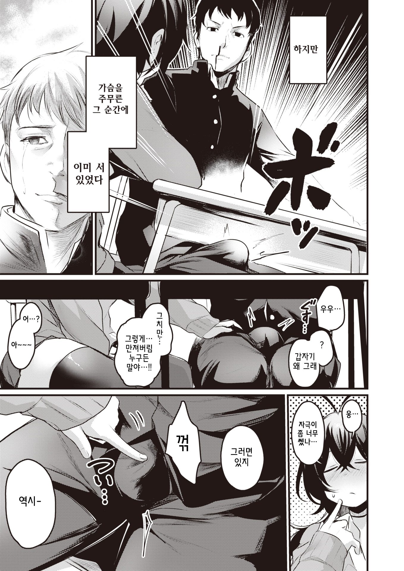 となりの千条さん