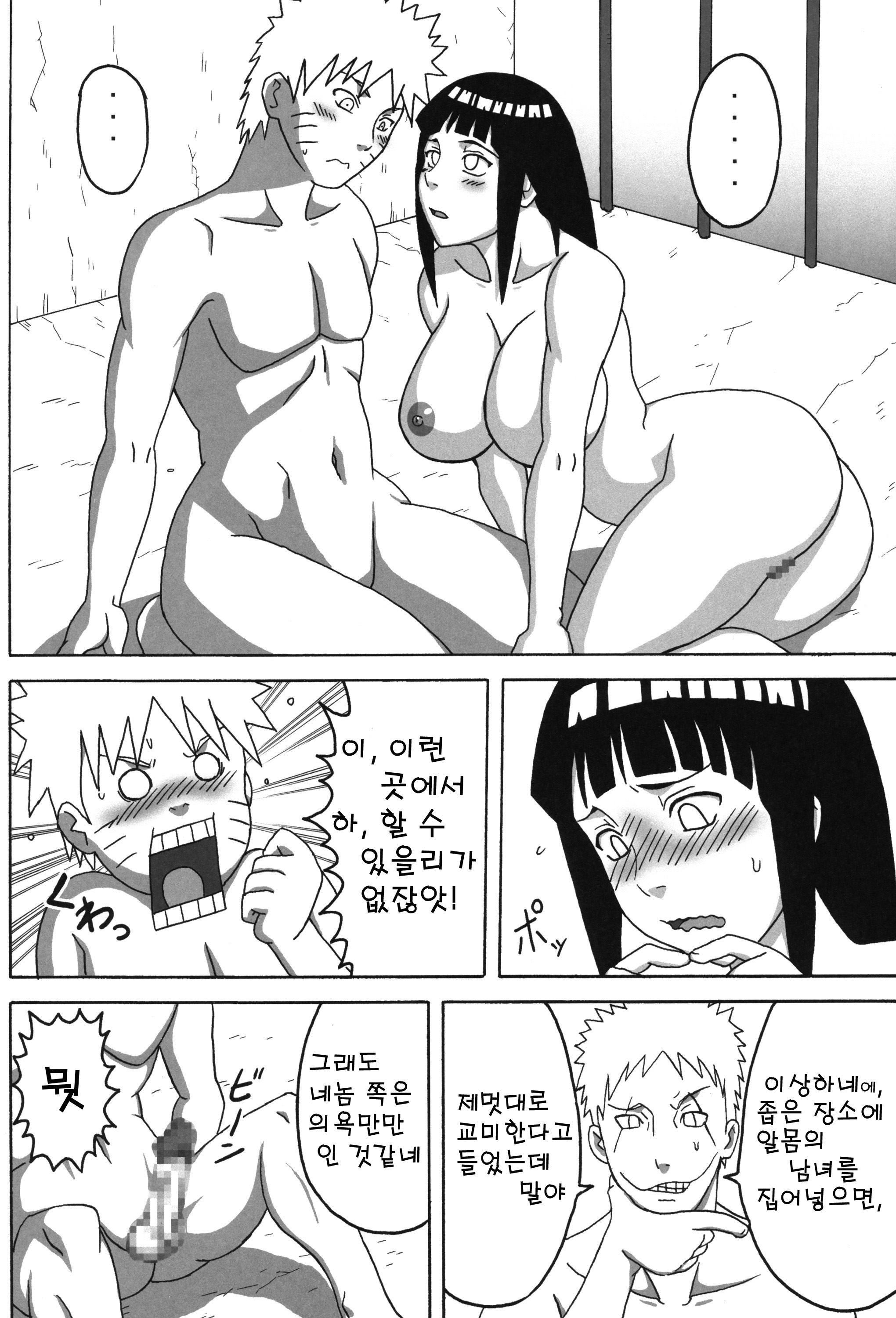 綱手なし関国総集編+ 1-2カラーパック