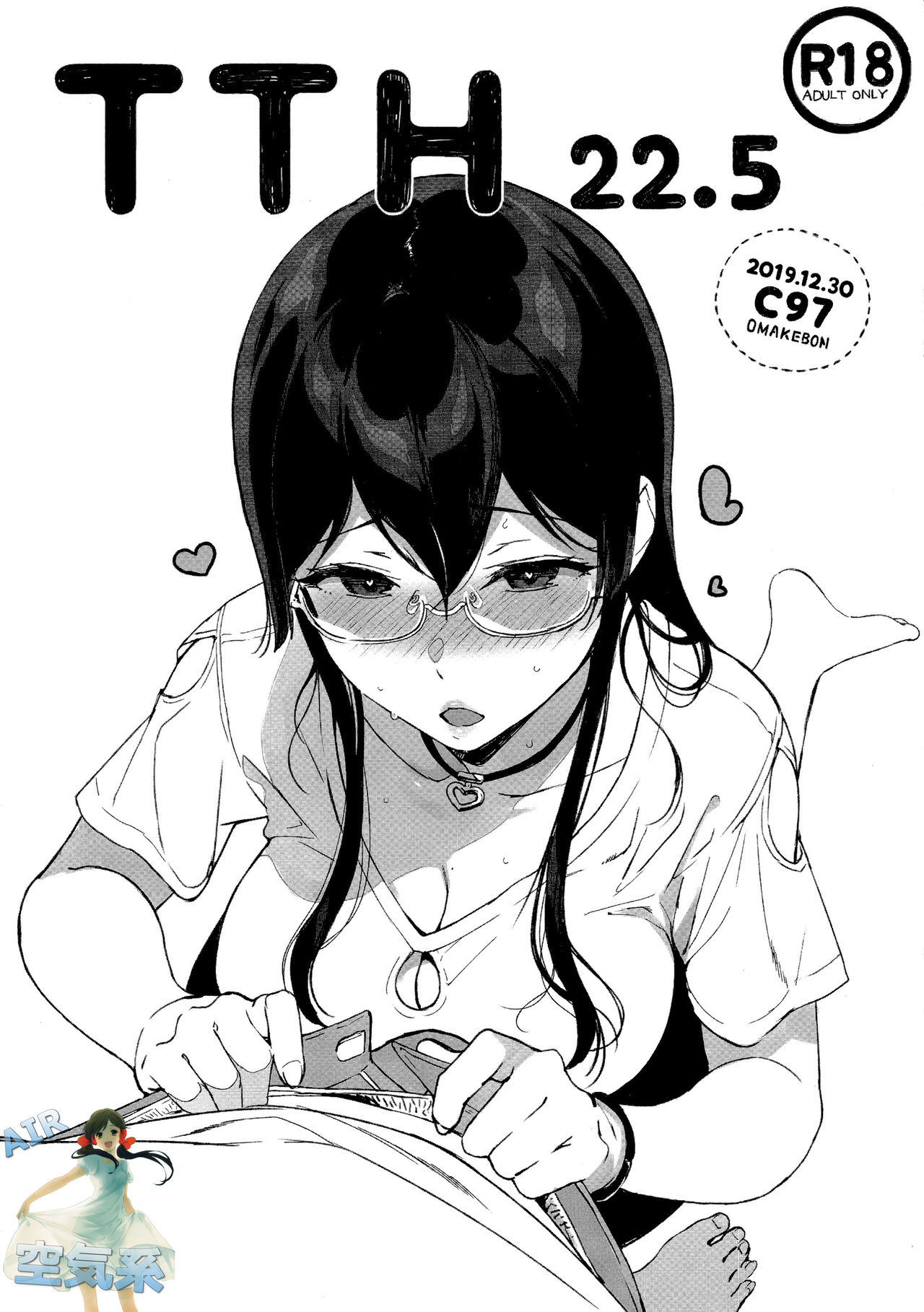 (C97) [NANIMOSHINAI (笹森トモエ)] TTH 22.5 [中国翻訳]