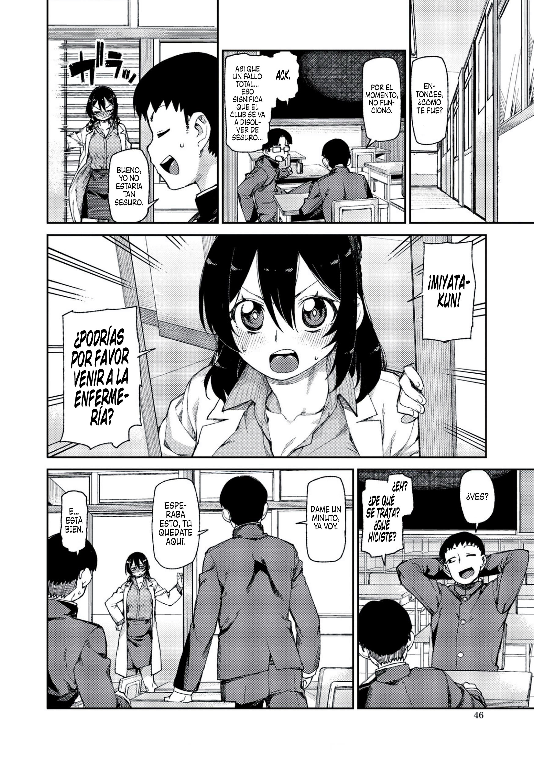 ひみつのおねだり「こうさいみん」 |エルデセオセクレト