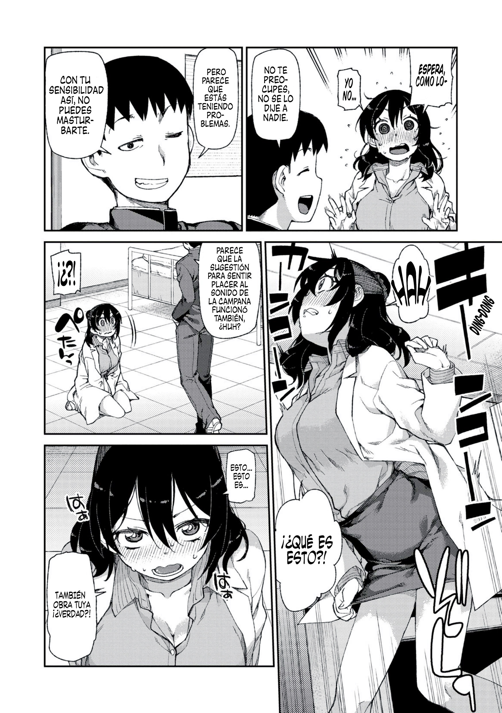 ひみつのおねだり「こうさいみん」 |エルデセオセクレト