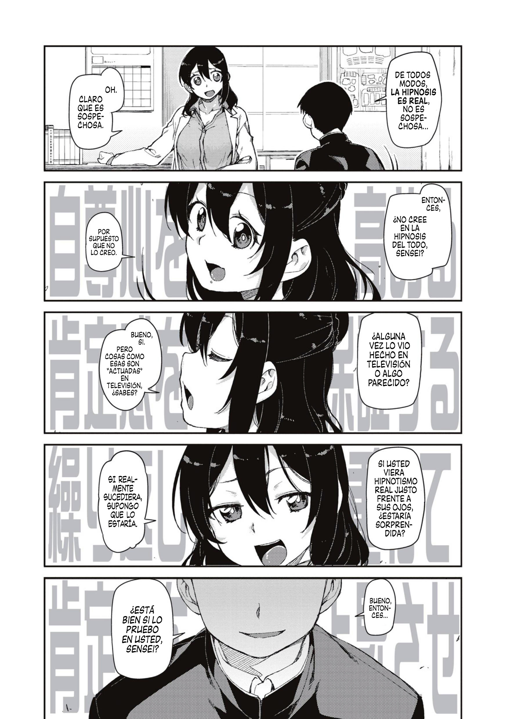 ひみつのおねだり「こうさいみん」 |エルデセオセクレト