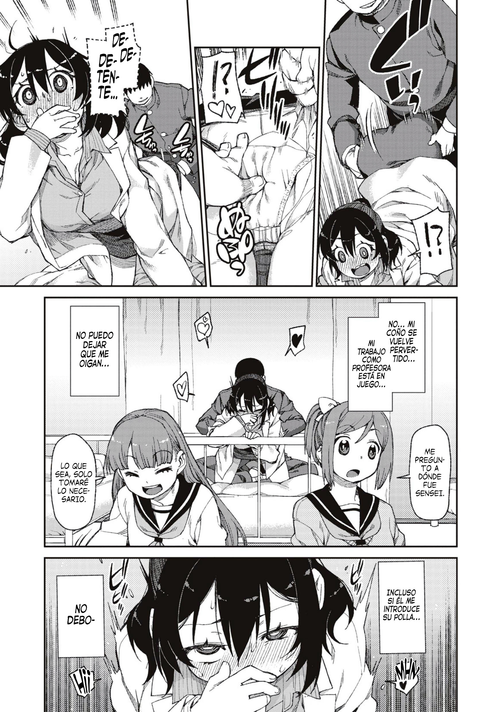 ひみつのおねだり「こうさいみん」 |エルデセオセクレト