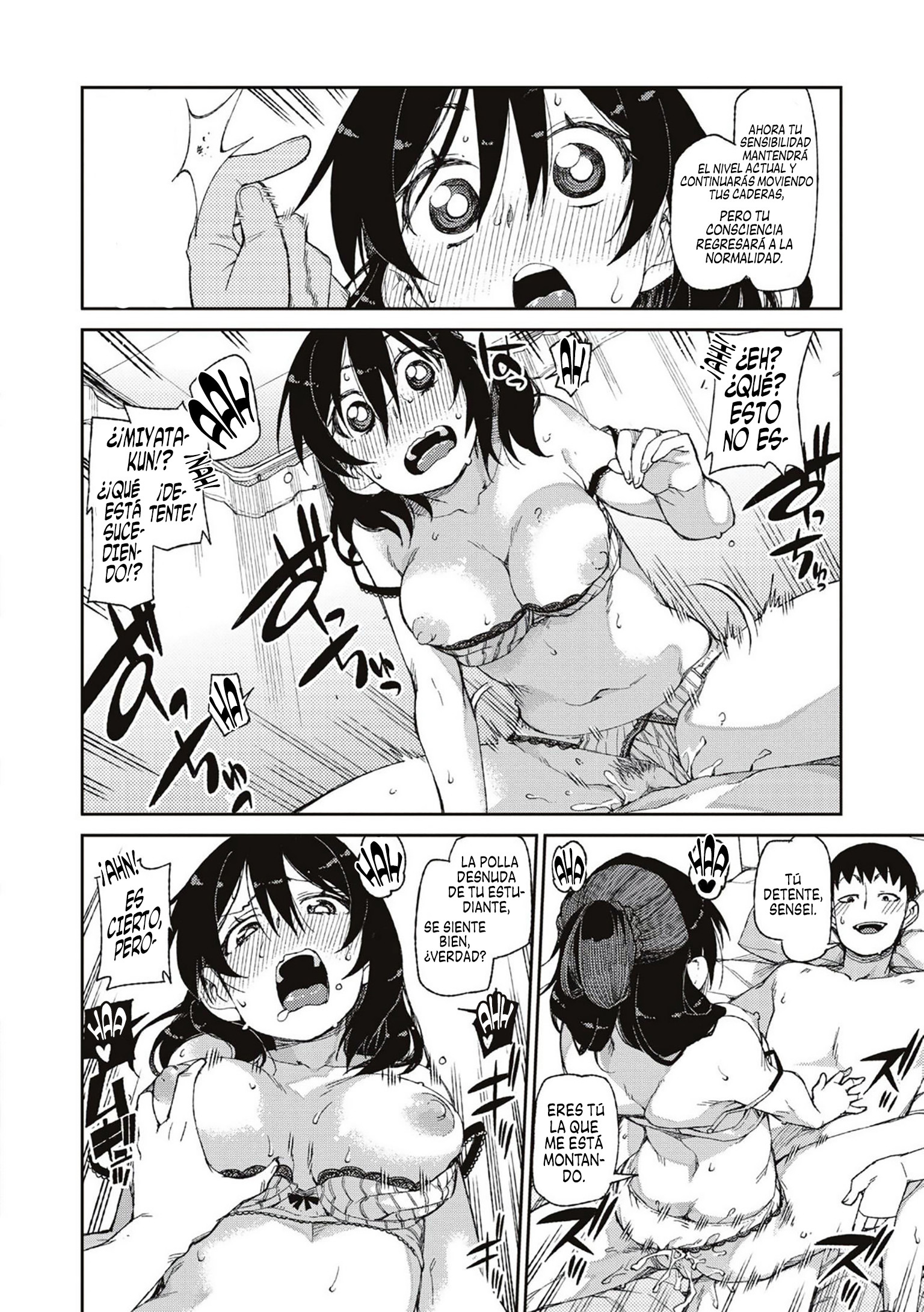 ひみつのおねだり「こうさいみん」 |エルデセオセクレト