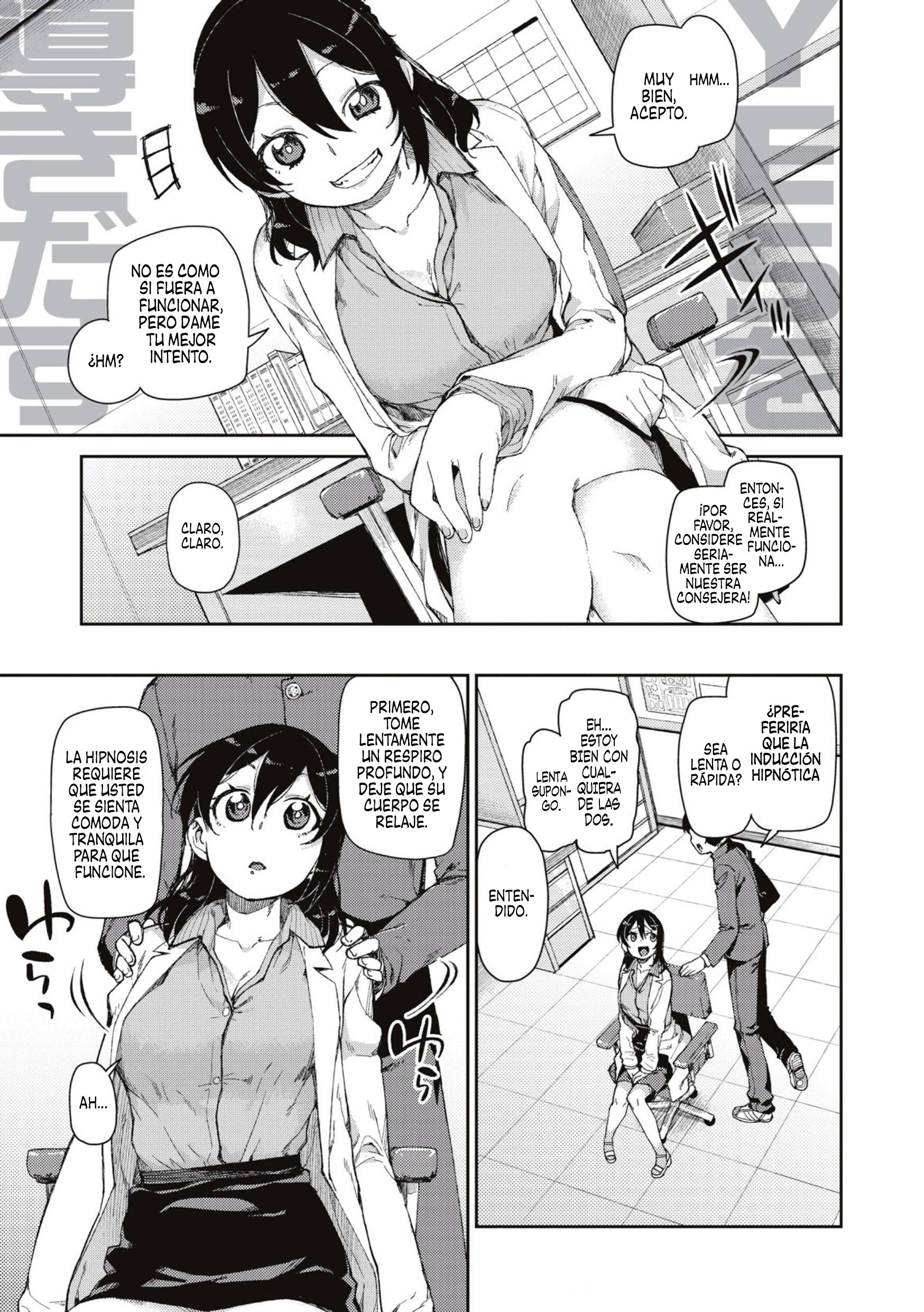 ひみつのおねだり「こうさいみん」 |エルデセオセクレト