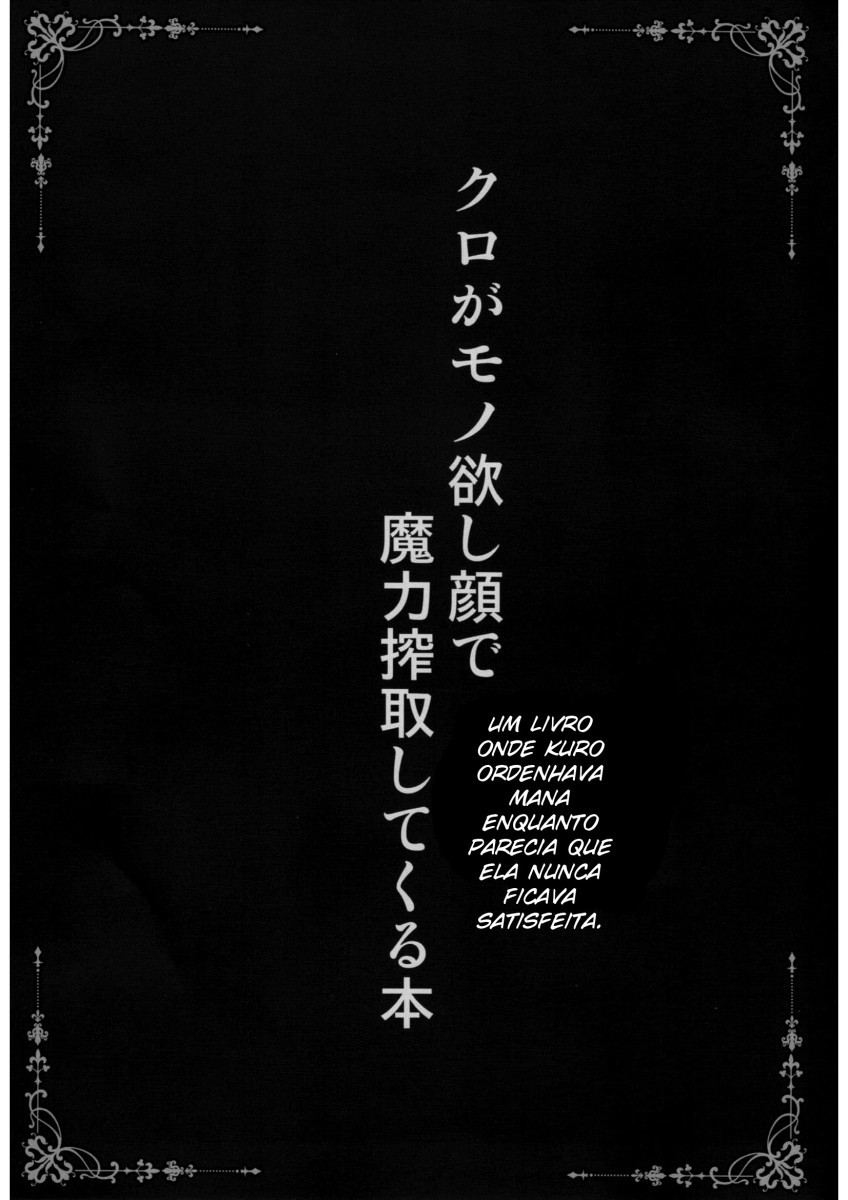 クロガモノホシガオデマリオク作国シテクルホン