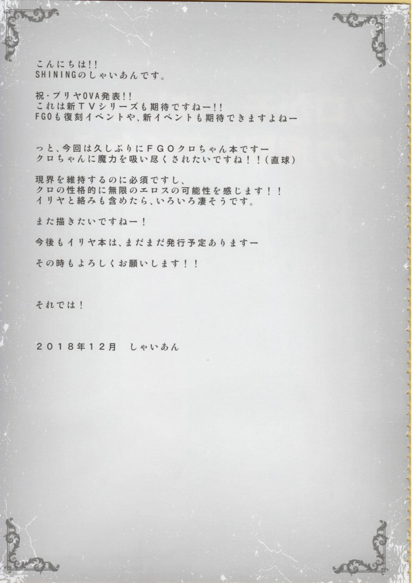 クロガモノホシガオデマリオク作国シテクルホン