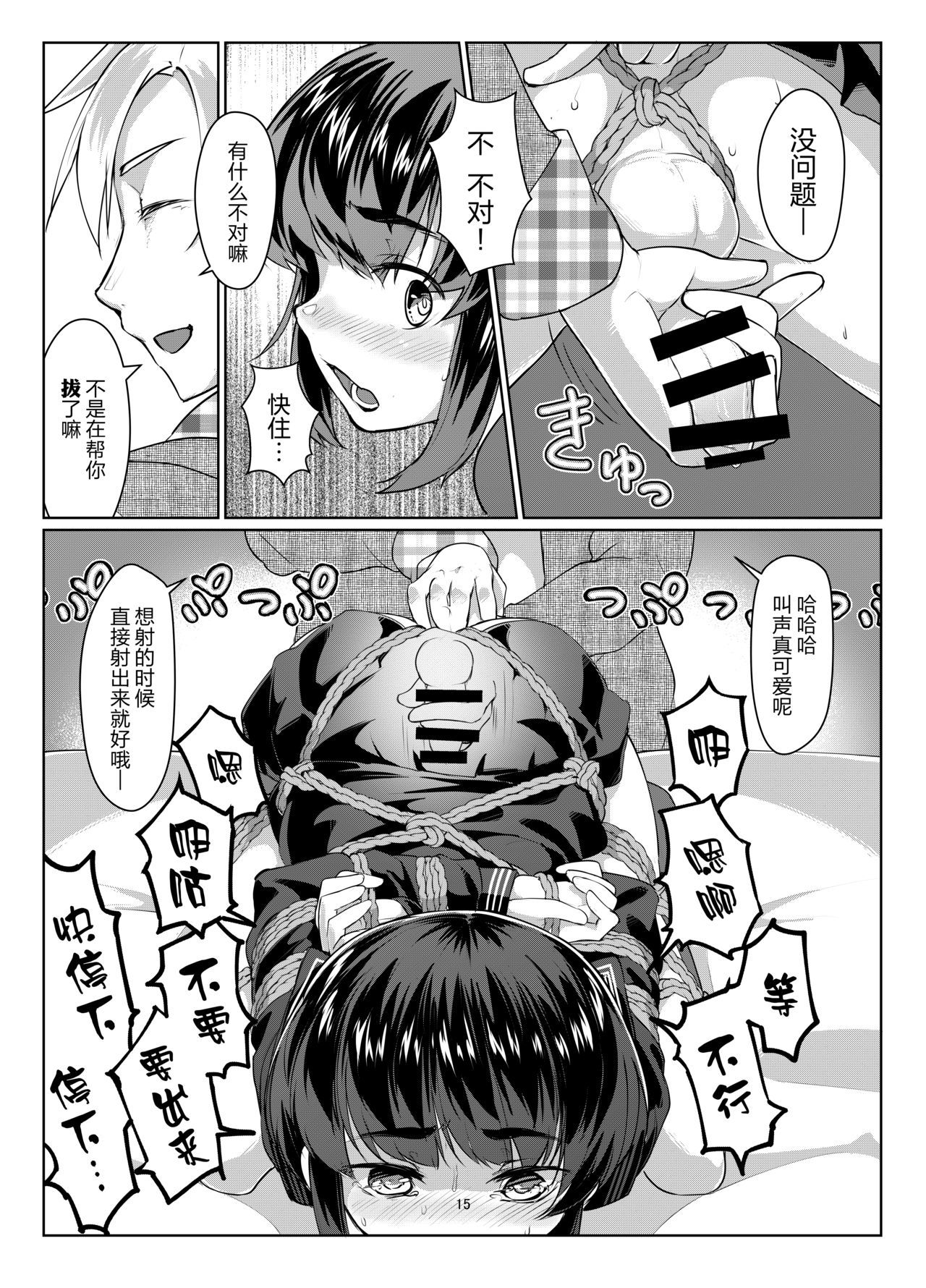 遠井日向レンゲソウシリーズバンガイヘンさん