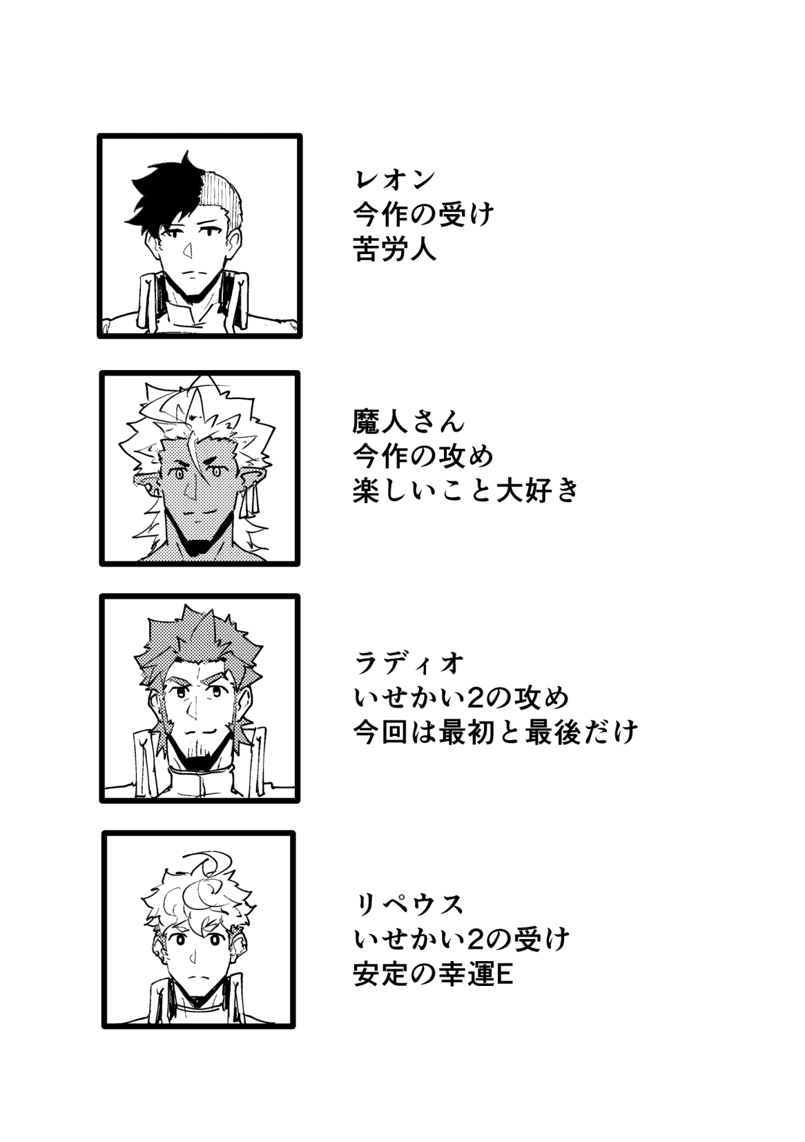 [PULIN鍋 (kakenari)] いせかい！4 [DL版]