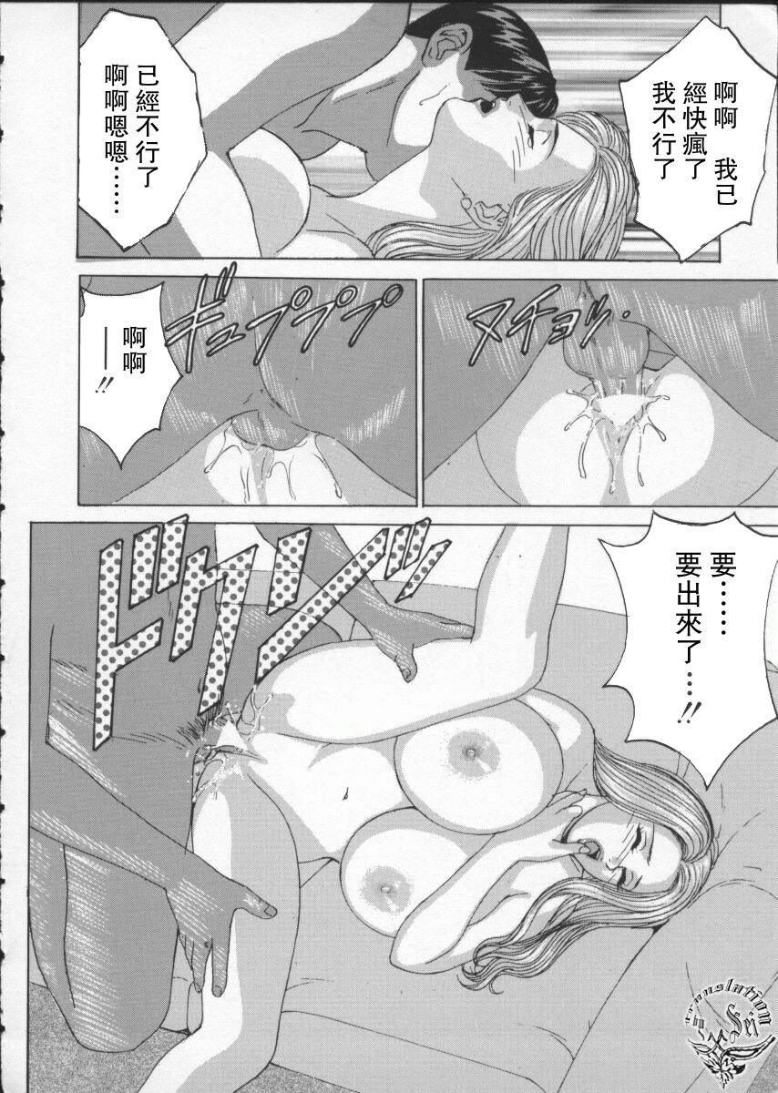 ブルーアイズ2 |藍眼女郎2