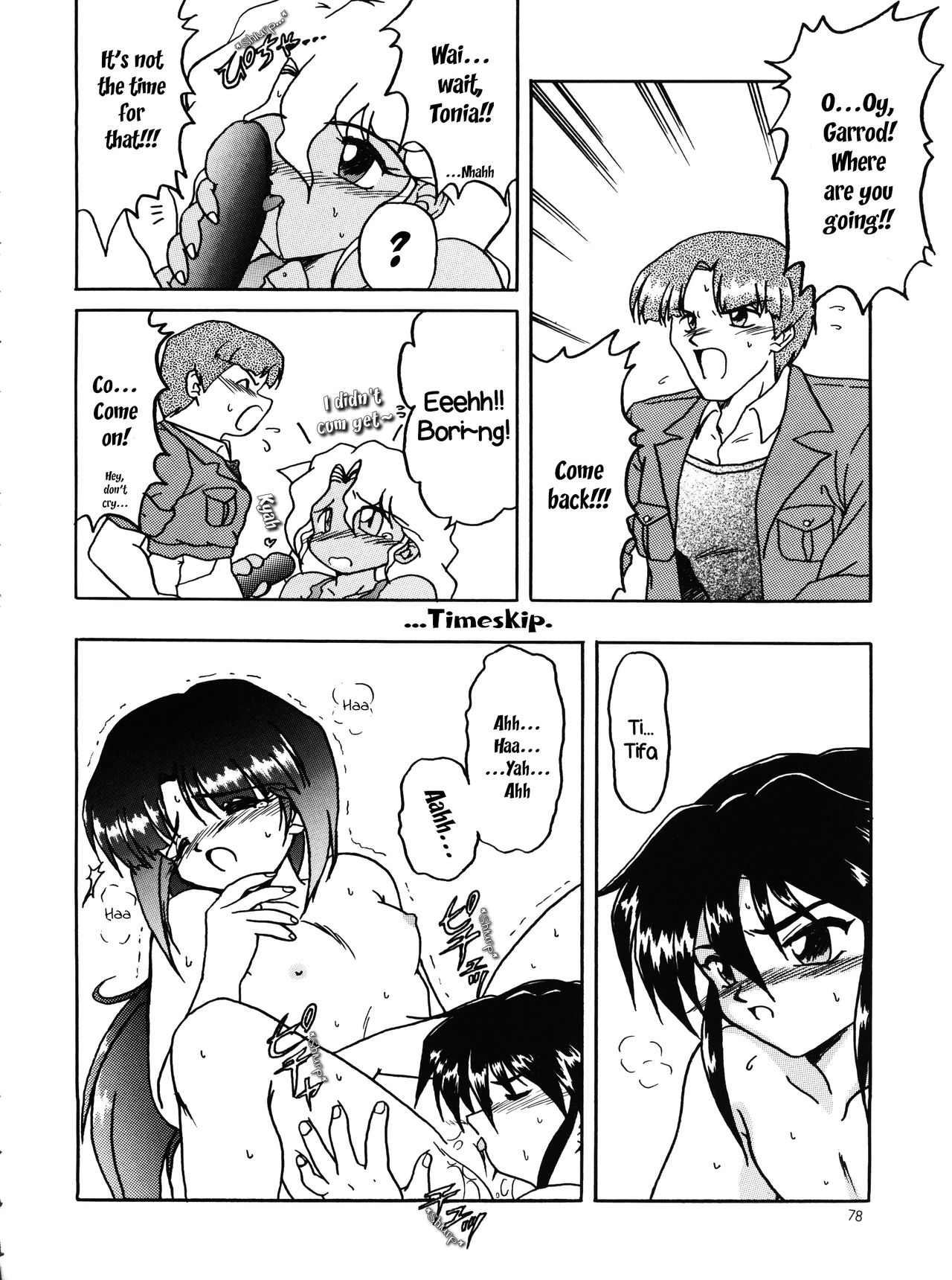 (C50) [チームプラスY (よろず)] プラスY Vol.18 (よろず) [英訳]