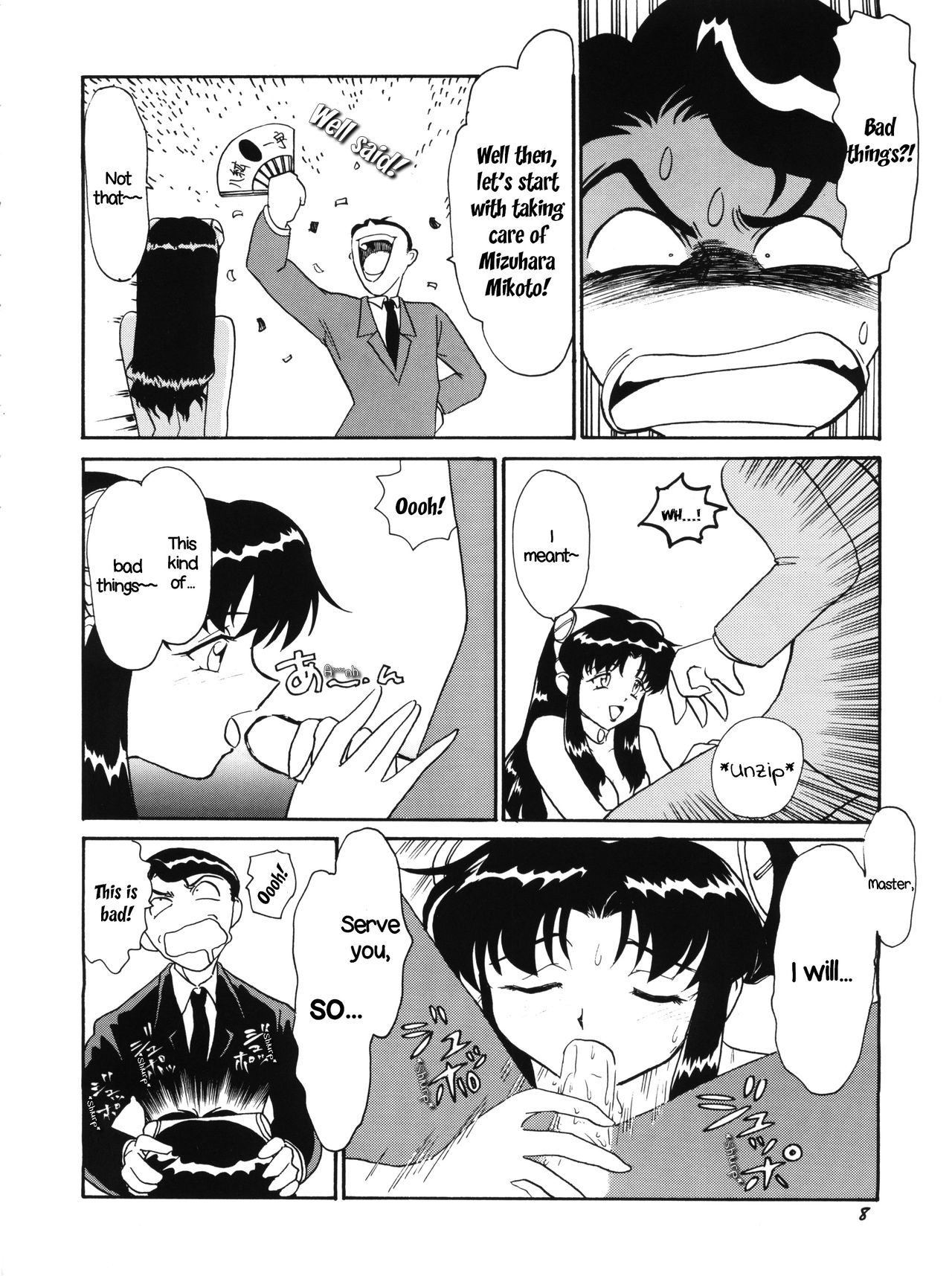 (C50) [チームプラスY (よろず)] プラスY Vol.18 (よろず) [英訳]