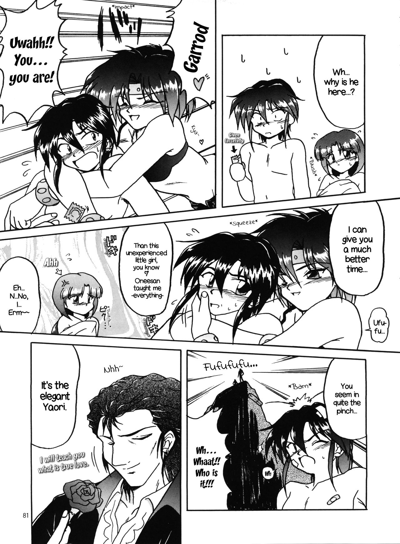 (C50) [チームプラスY (よろず)] プラスY Vol.18 (よろず) [英訳]