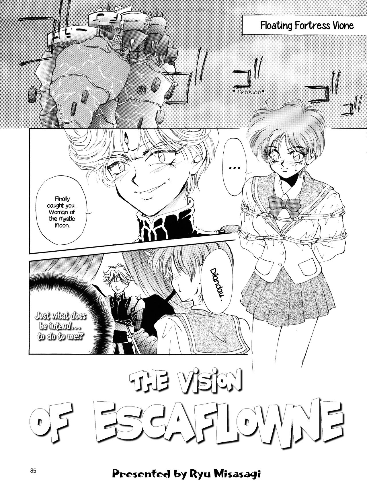 (C50) [チームプラスY (よろず)] プラスY Vol.18 (よろず) [英訳]