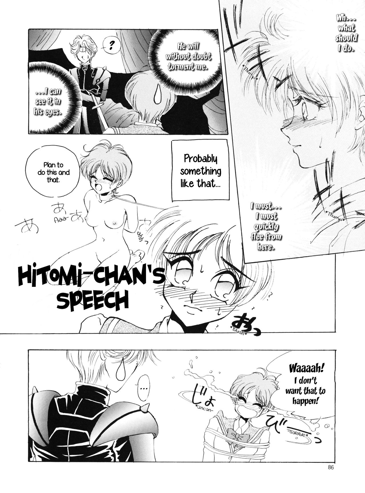 (C50) [チームプラスY (よろず)] プラスY Vol.18 (よろず) [英訳]