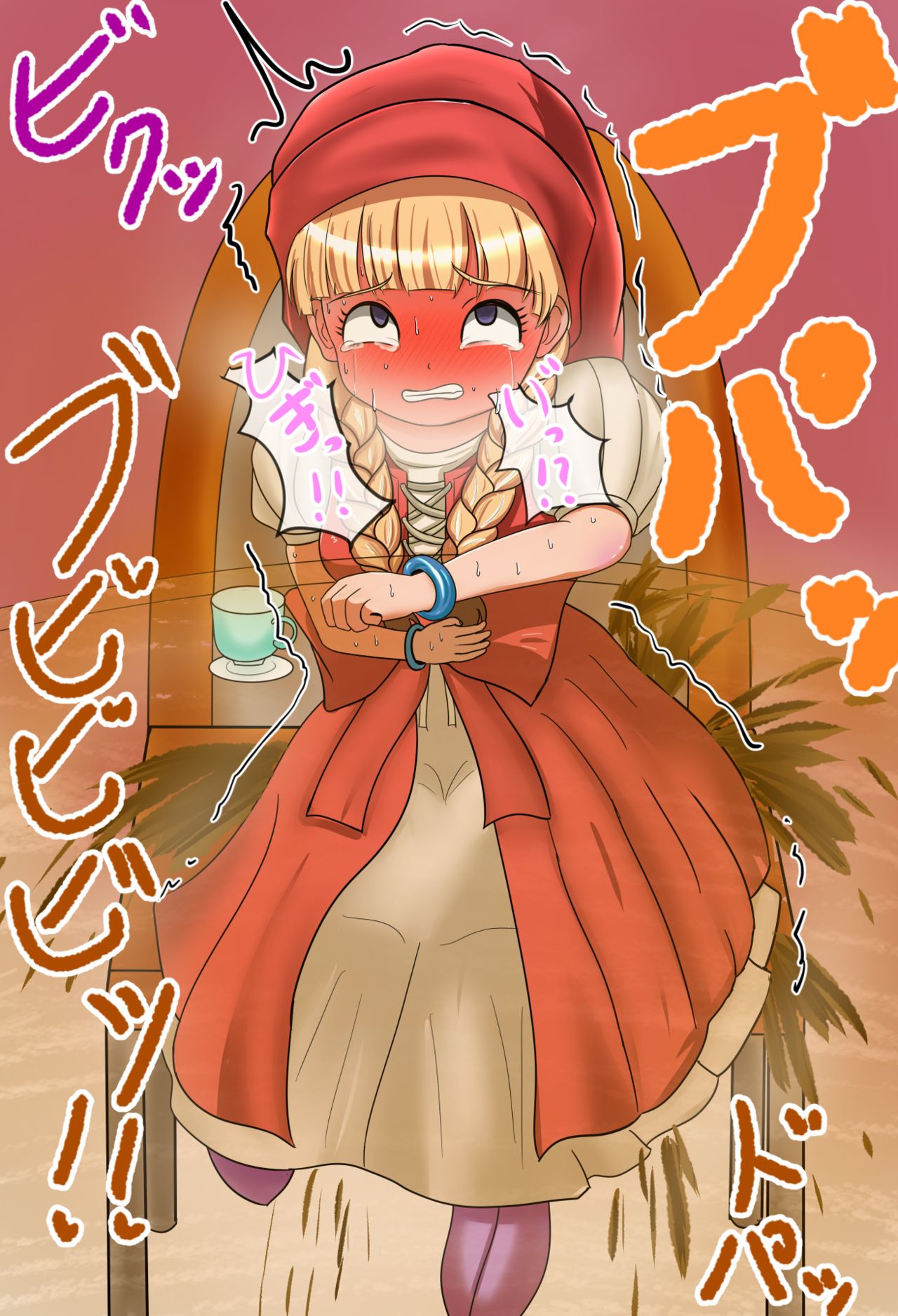 [便意我慢研究会]あの娘が便意を我慢してお漏らしする姿が見たい! ～ベ〇ニカ編～