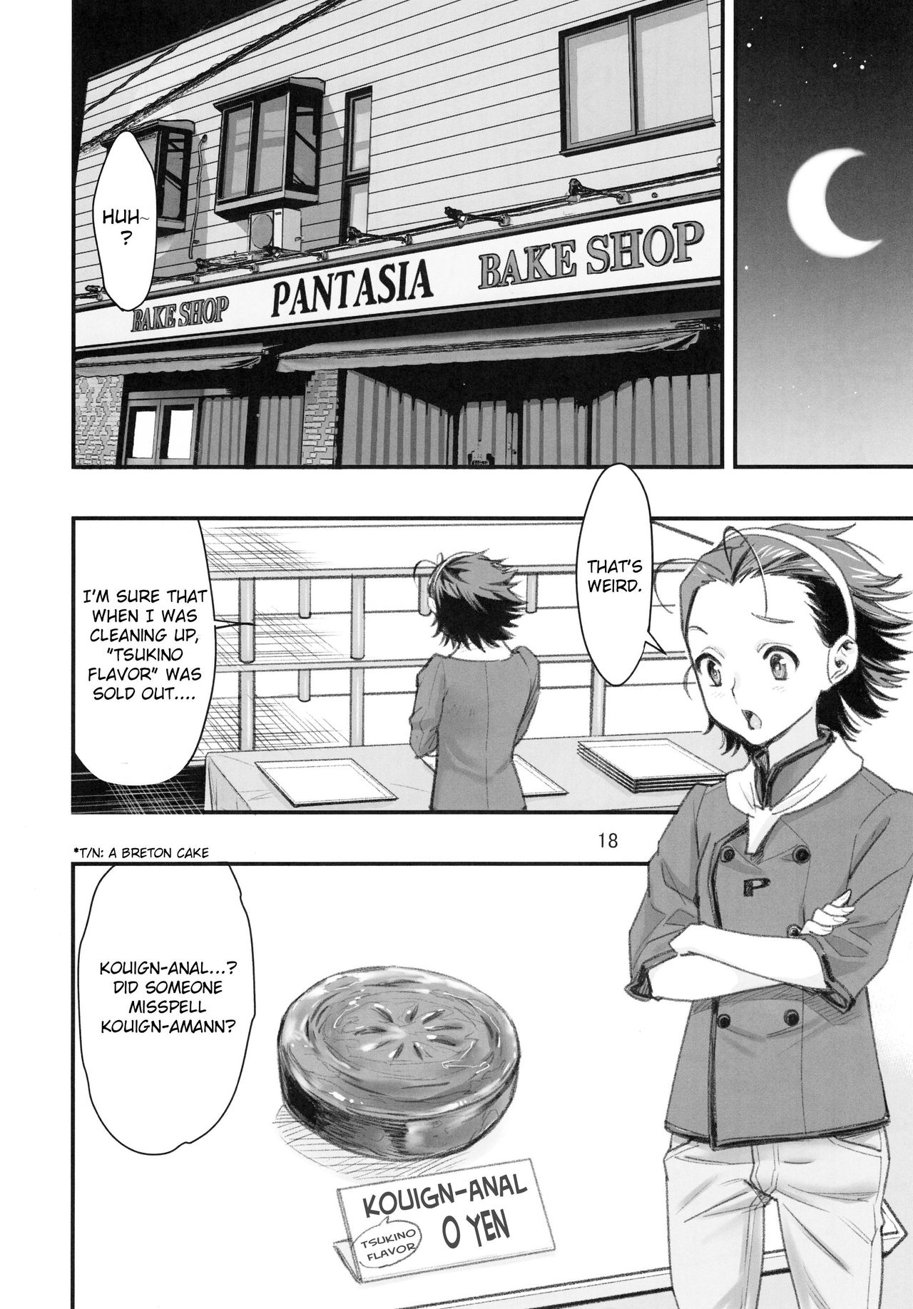 (C96) [ハシスタント] もうひとつの突きたて!!王様げぇむ2 (焼きたて!! ジャぱん) [英訳]