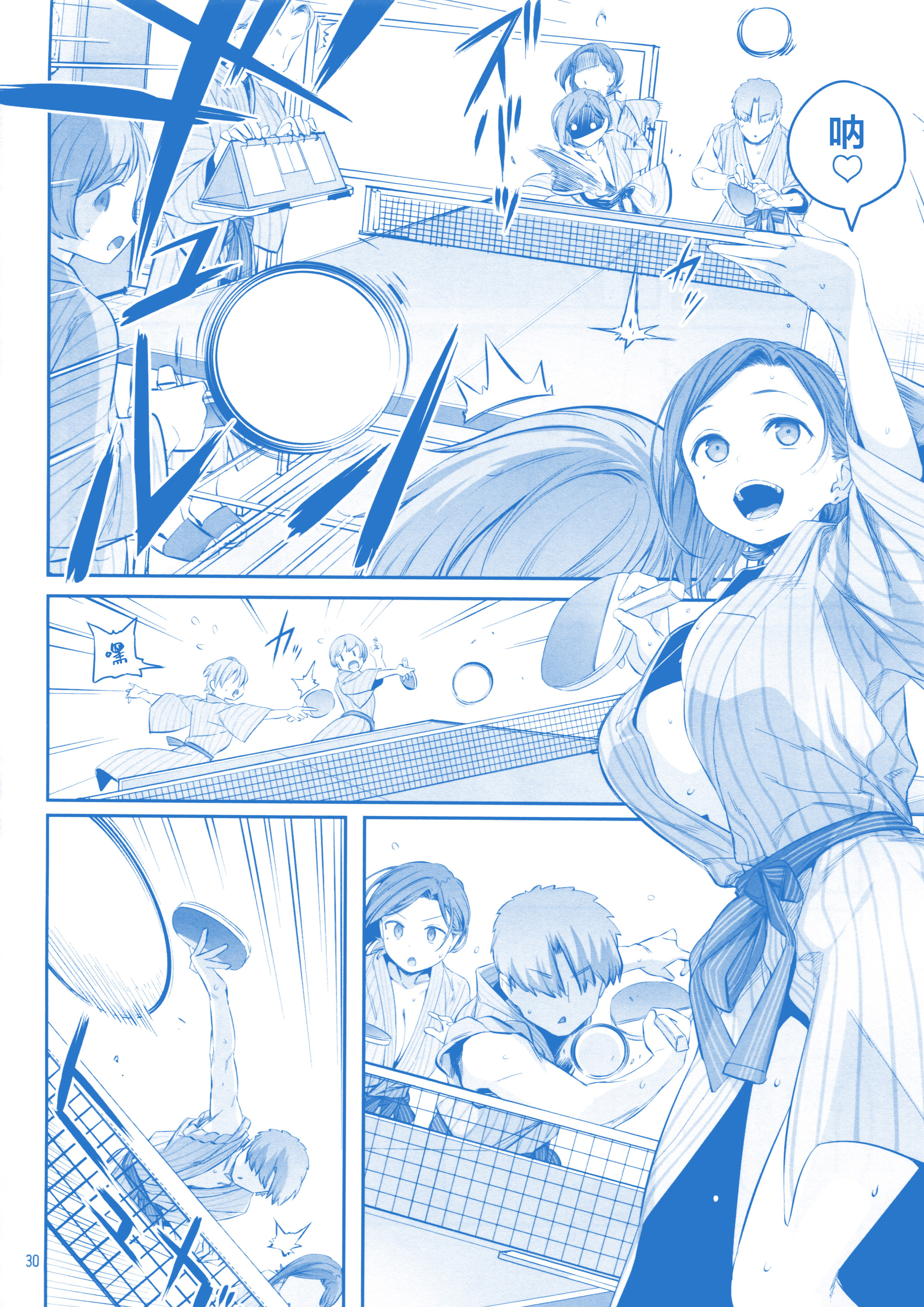 月曜日のたわわ園IX