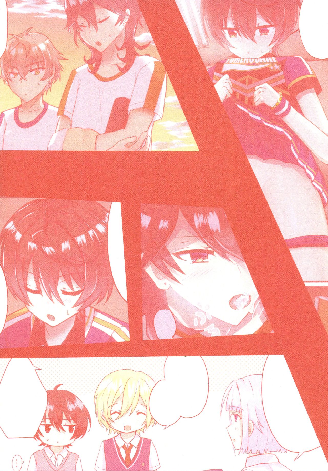 (ふたけっと15.5) [あきない屋 (明央)] もし我輩の弟がふたなりの女の子だったら~チア編~ (あんさんぶるスターズ!)