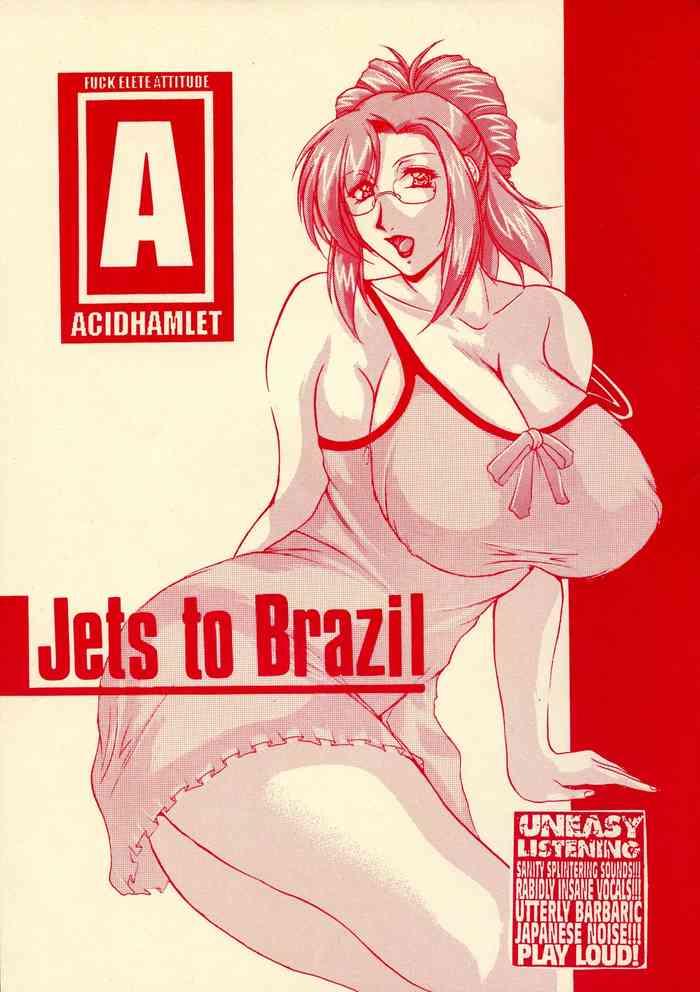 (C63) [Acid Hamlet (横山私刑)] Jets to Brazil (おねがい☆ティーチャー)