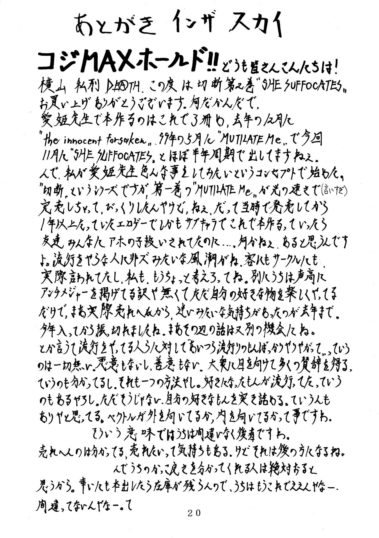 [Acid Hamlet (横山私刑)] she suffocates (Natural ～身も心も～)