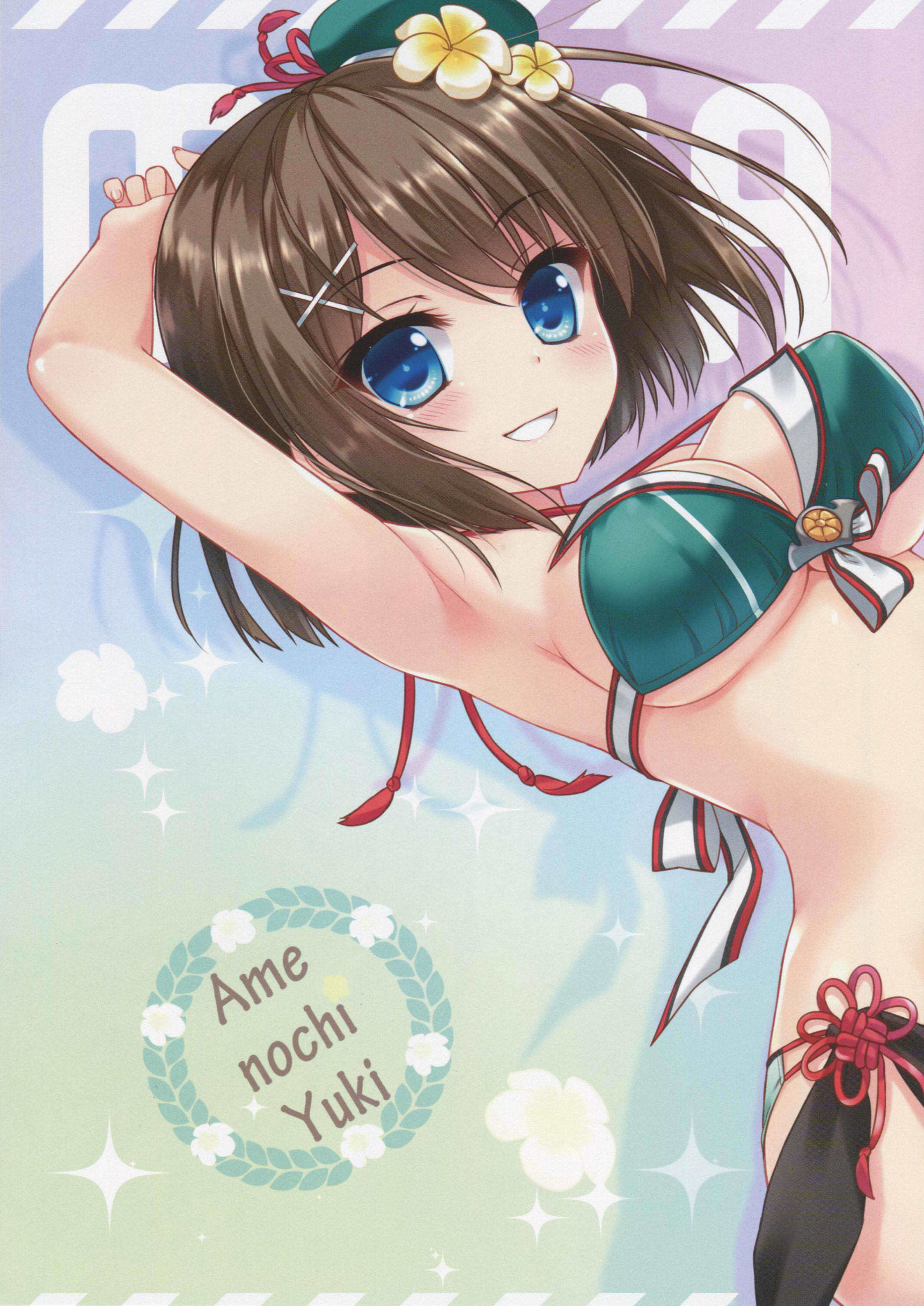 かんむすコレクション7