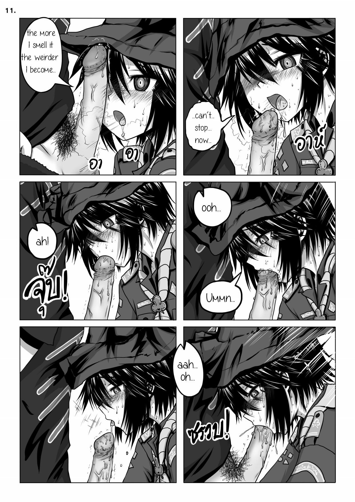 ガールスカウトの秘密の活動