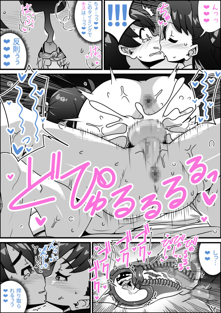 [幻影法人] 性教育が強化された未来のハナシ