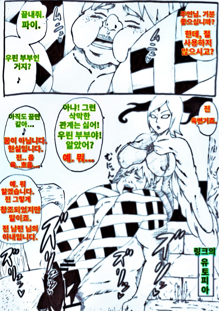 私の名前はパイです。あなたの個人的な性奴隷