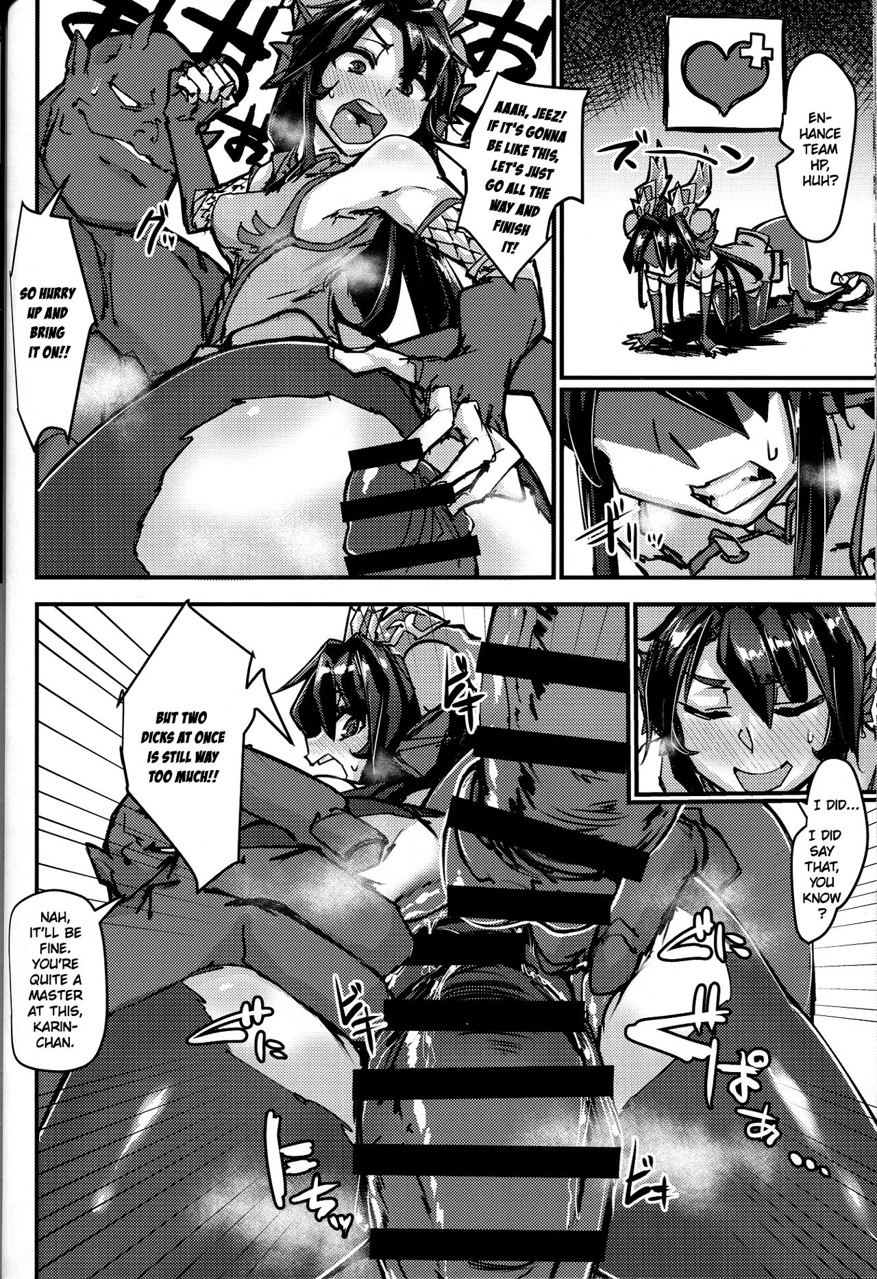 (COMIC1☆13) [K2マンホール (P)] おクチとケツからプラスを注ぐ本 (パズル&ドラゴンズ)(英訳)