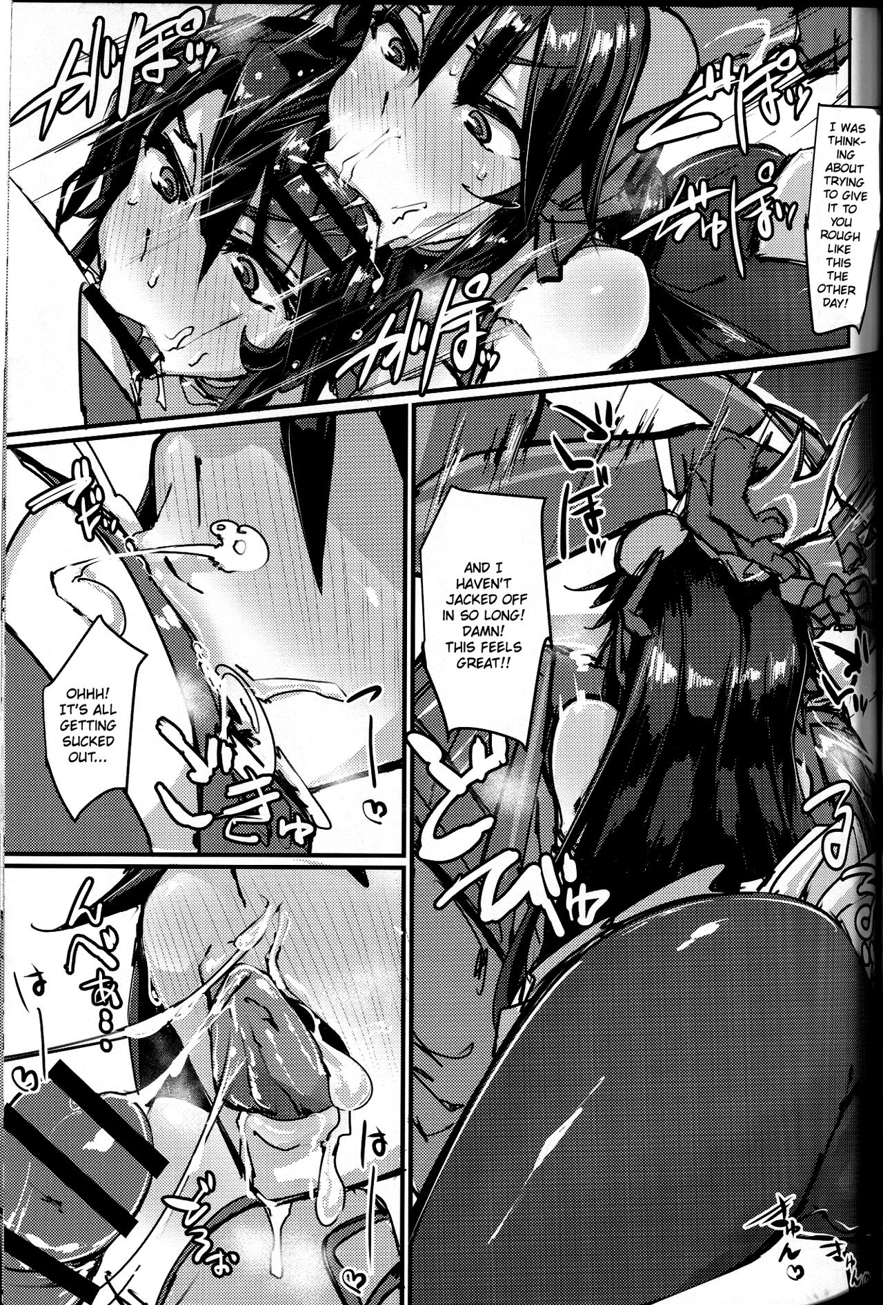 (COMIC1☆13) [K2マンホール (P)] おクチとケツからプラスを注ぐ本 (パズル&ドラゴンズ)(英訳)