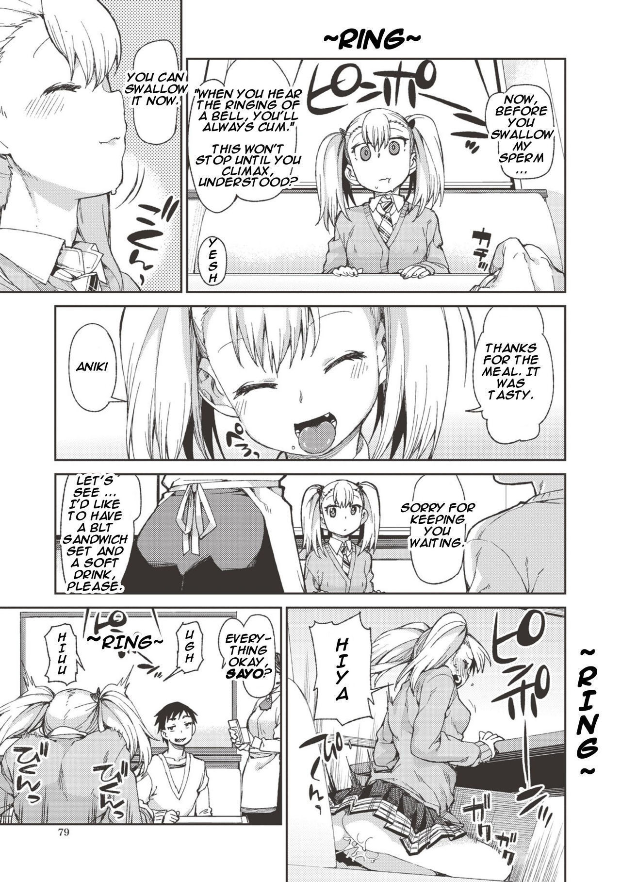 [秋月伊槻] わがまま? いいなり!? 催眠デート! (COMIC 真激 2016年9月号) [英訳] [無修正]