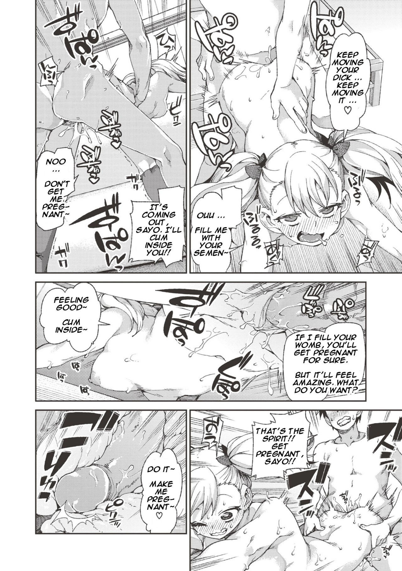 [秋月伊槻] わがまま? いいなり!? 催眠デート! (COMIC 真激 2016年9月号) [英訳] [無修正]