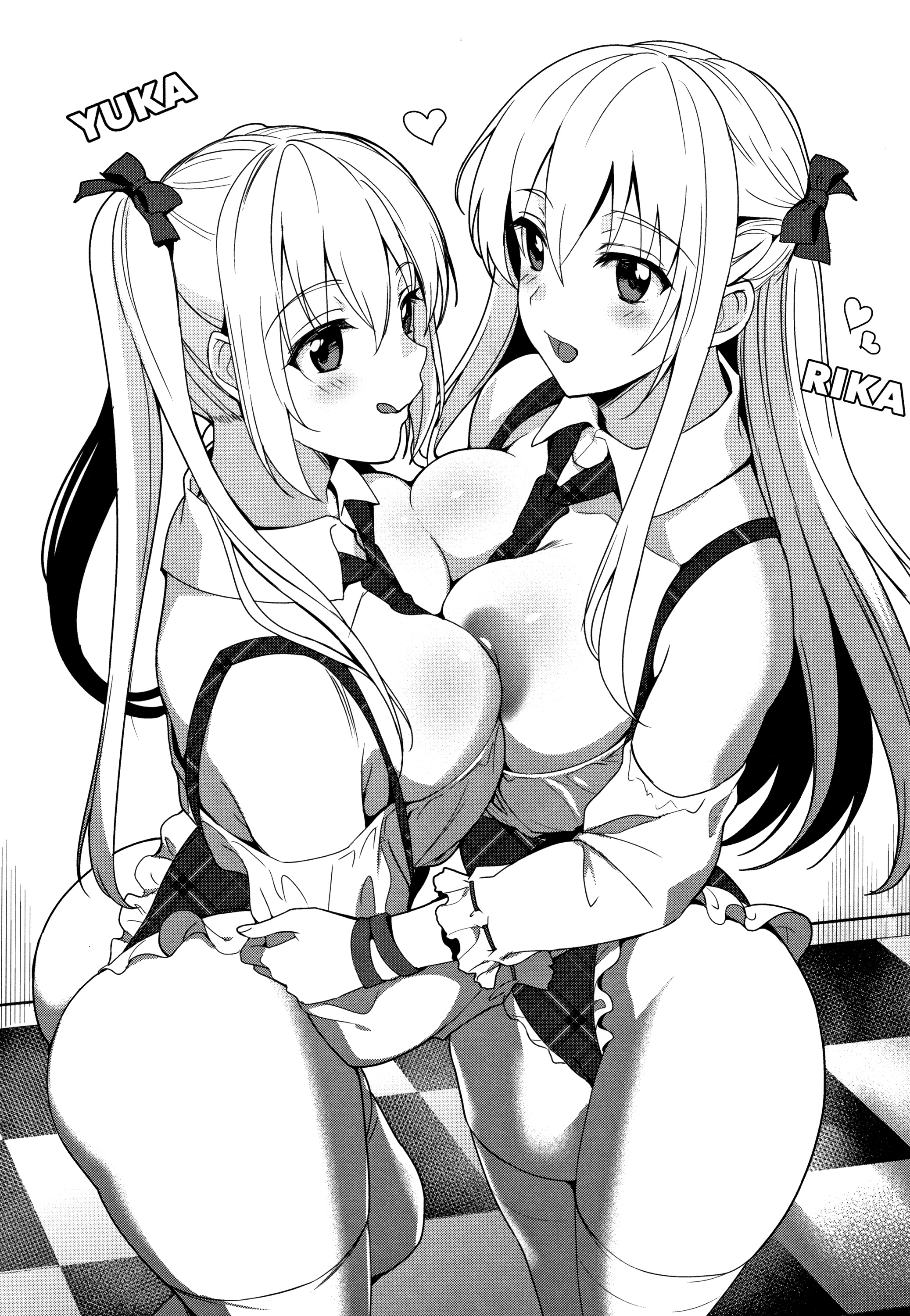 IMOUTO COLLECTION H〜スペシャルエディション〜