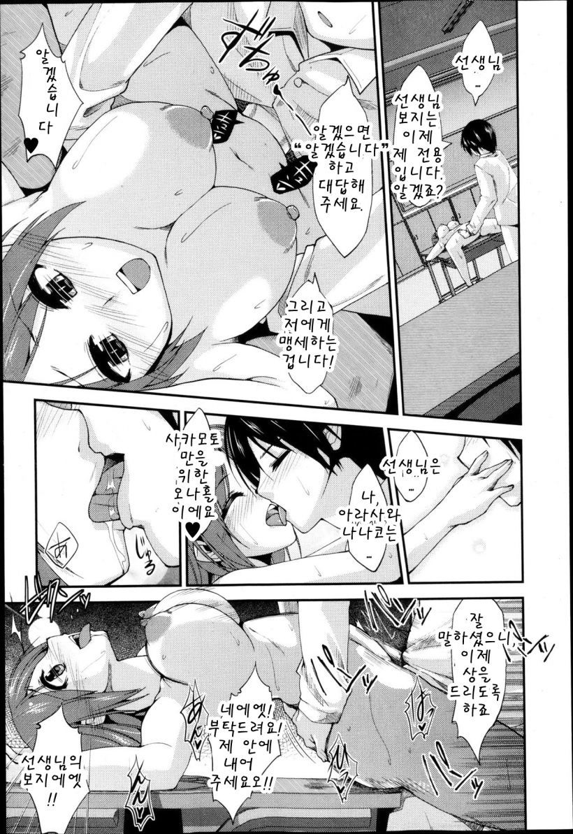 鉱の西民術菅江| 나의멋진최면술