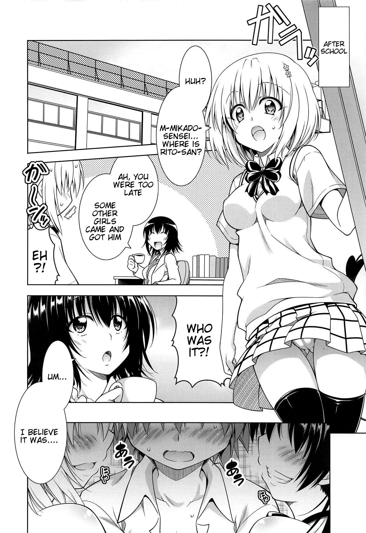 (COMIC1☆15) [BBG (葵蜜柑)] リトさんのハーレム性活7 (ToLOVEる ダークネス) [英訳]