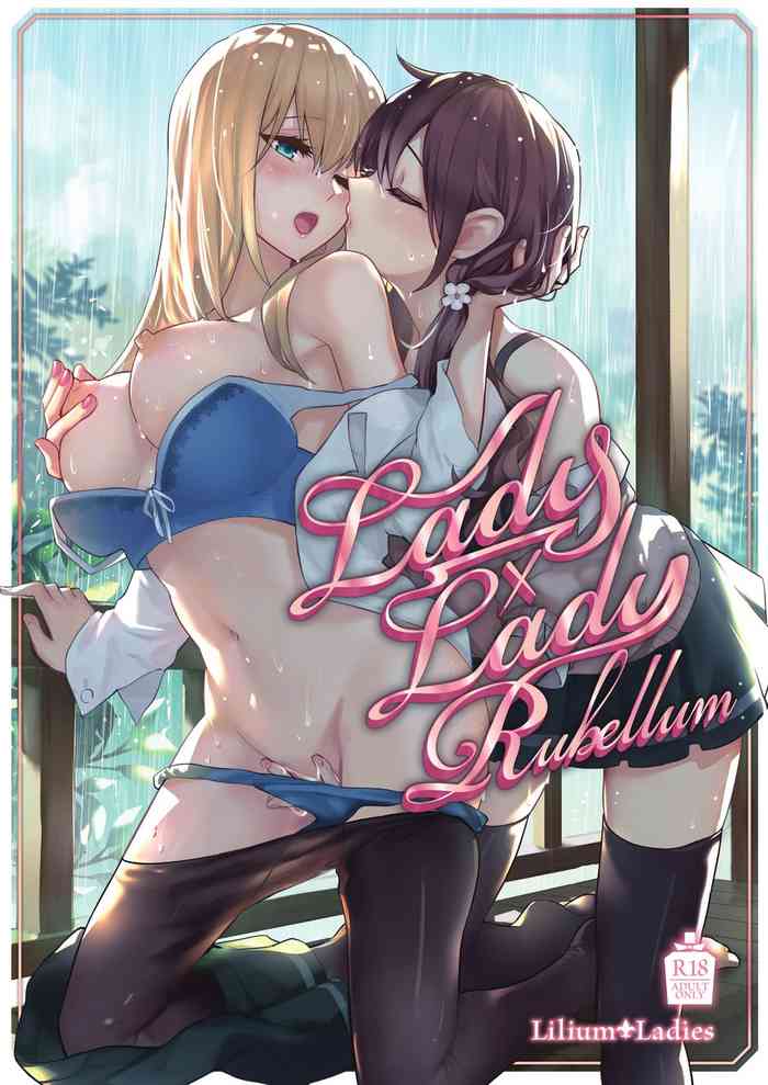 [Lilium Ladies (よろず)] Lady x Lady Rubellum [DL版]