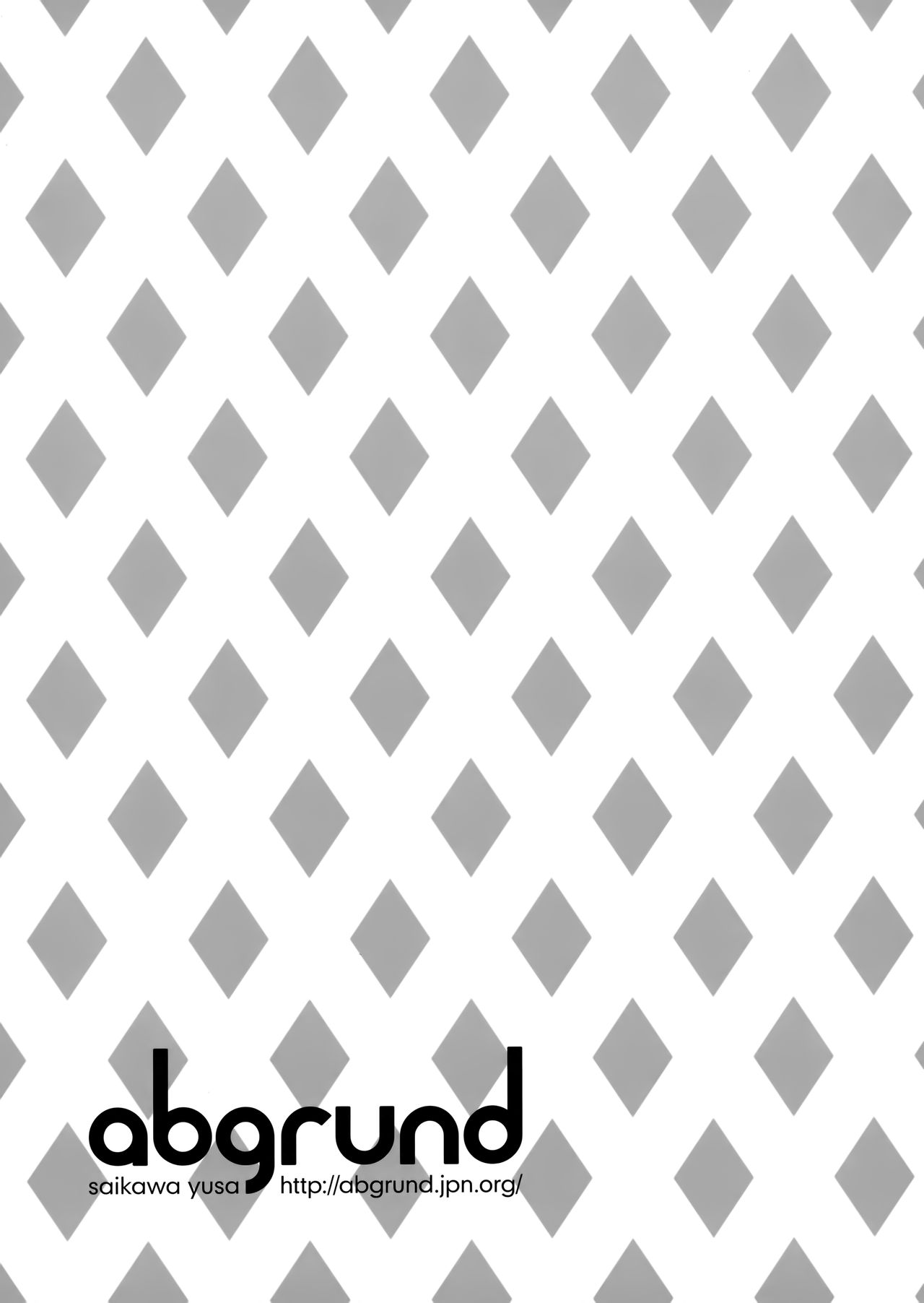 (C96) [abgrund (さいかわゆさ)] メスメリズム6+メスメリズム×草壁結子