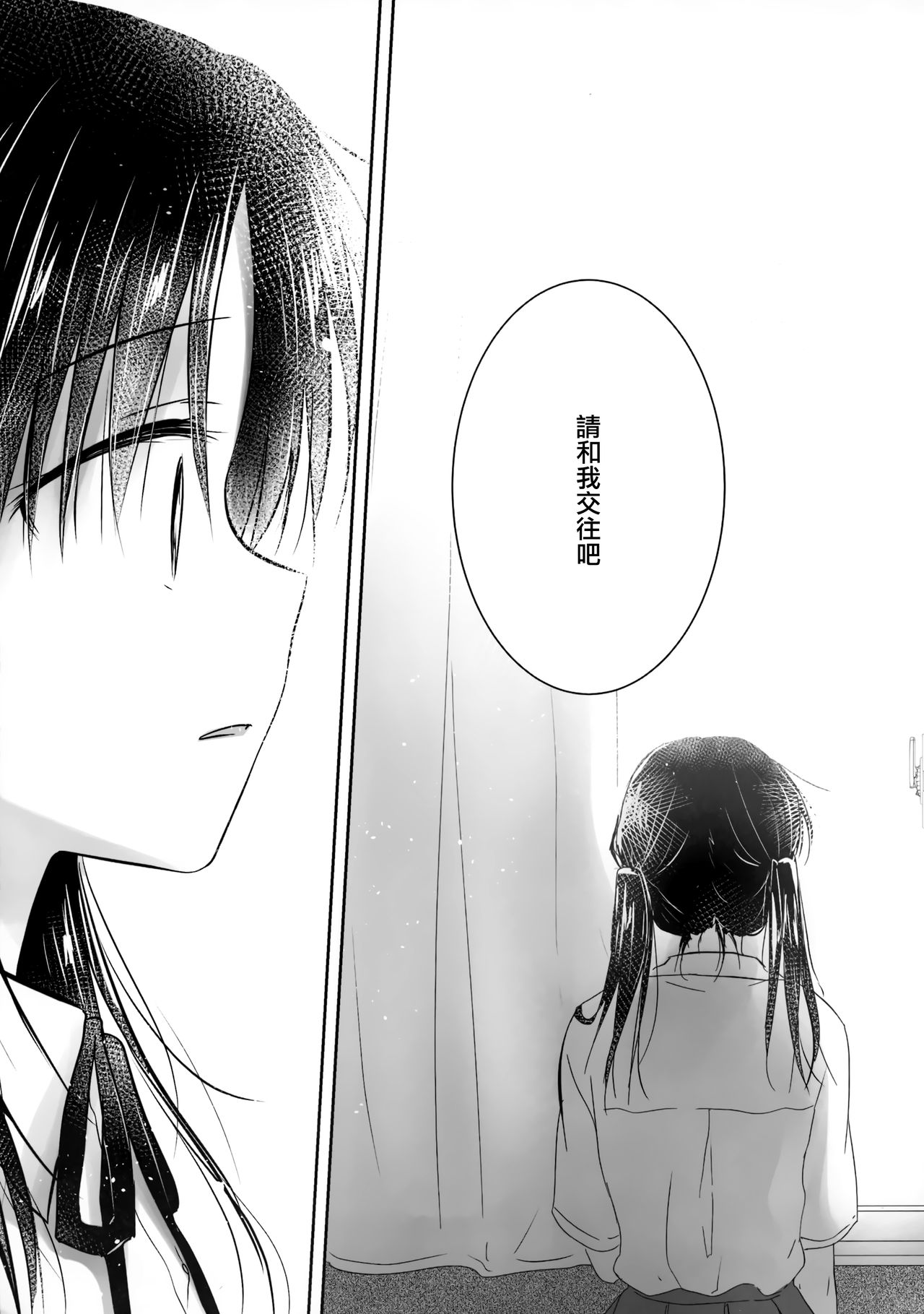 (C96) [アクアドロップ (三上ミカ)] おもいでせっくす [中国翻訳]