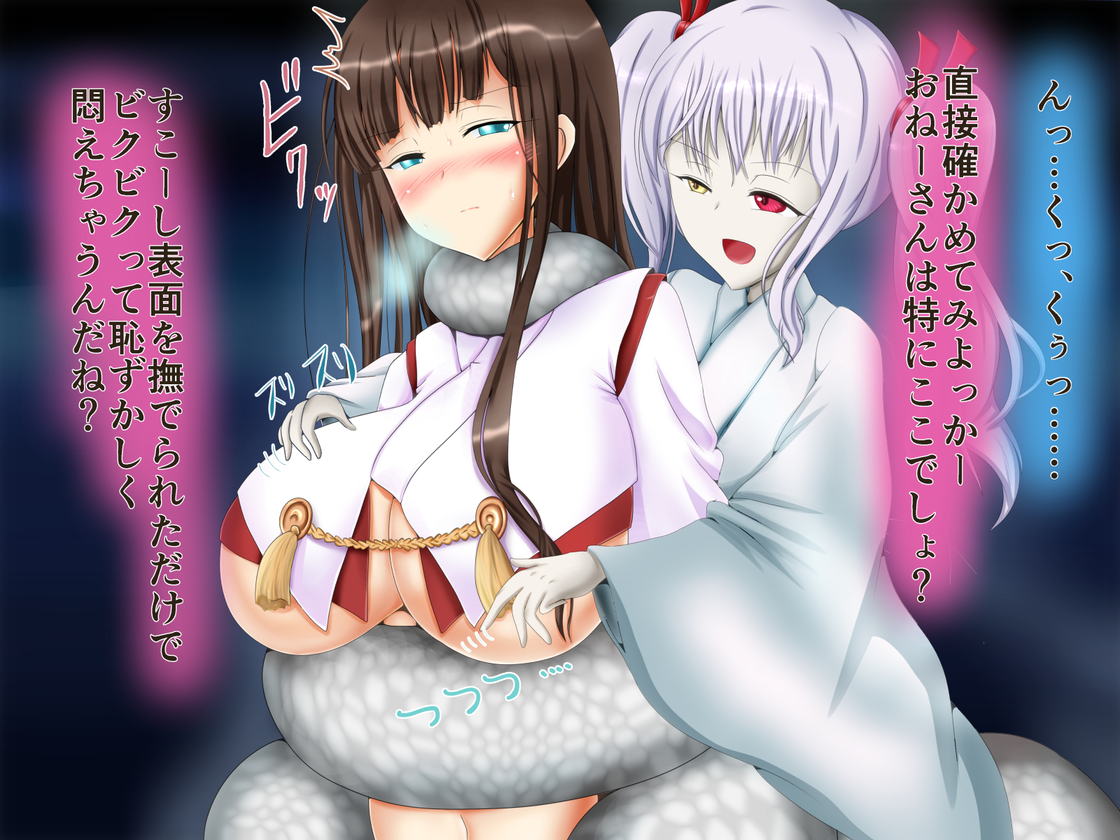 オリミコヒロインサクニュウ