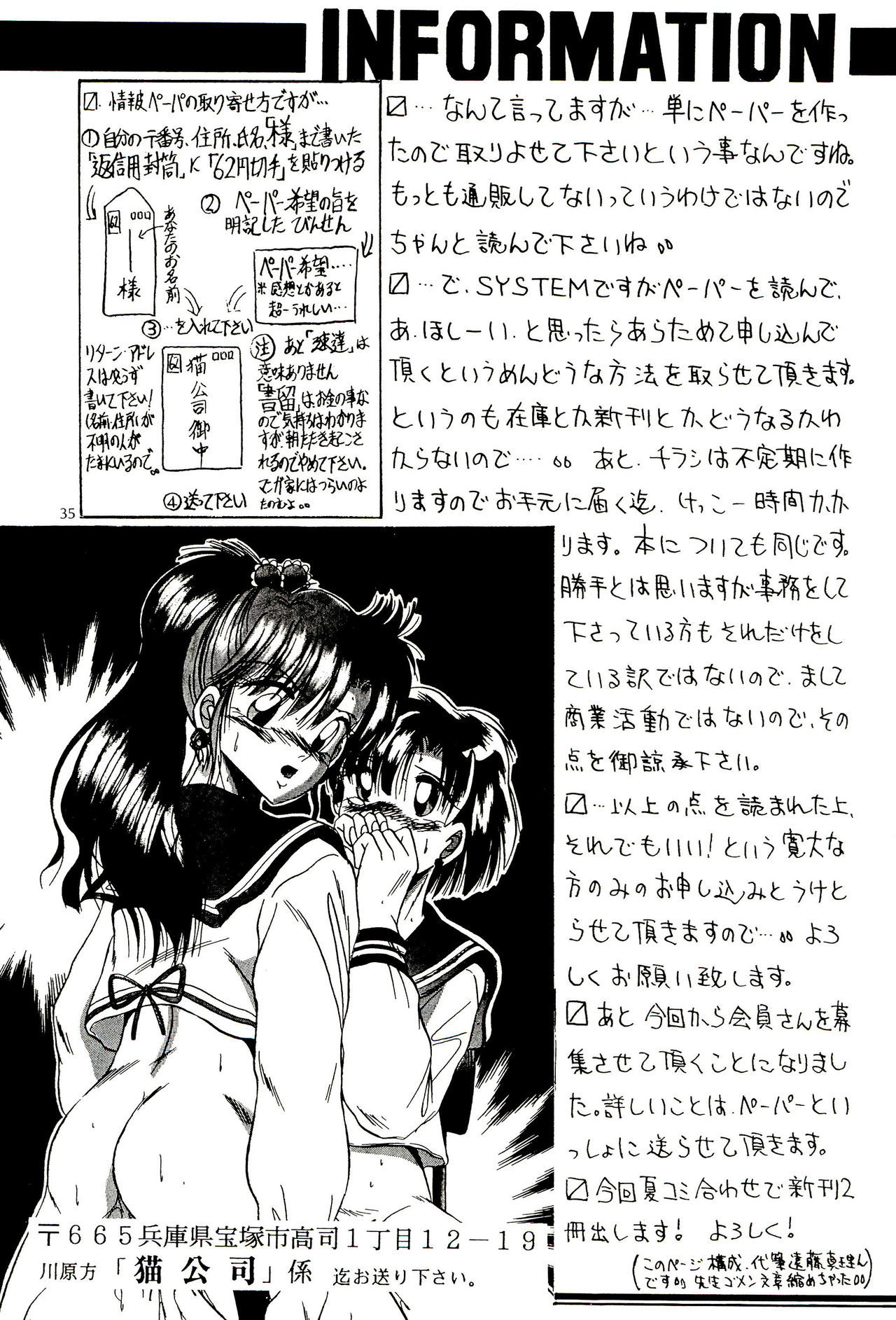 月の浦の迷宮