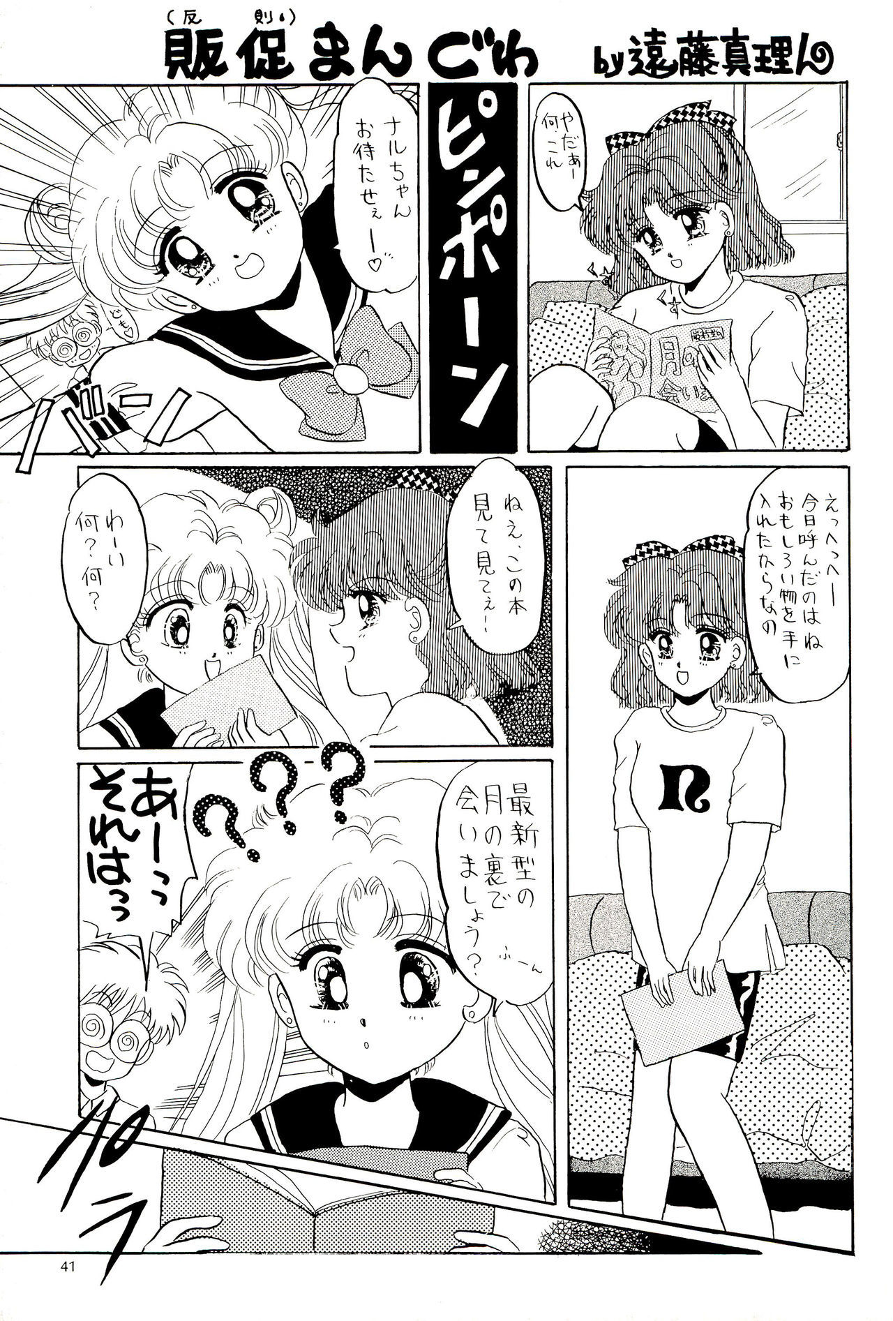 月の浦の迷宮