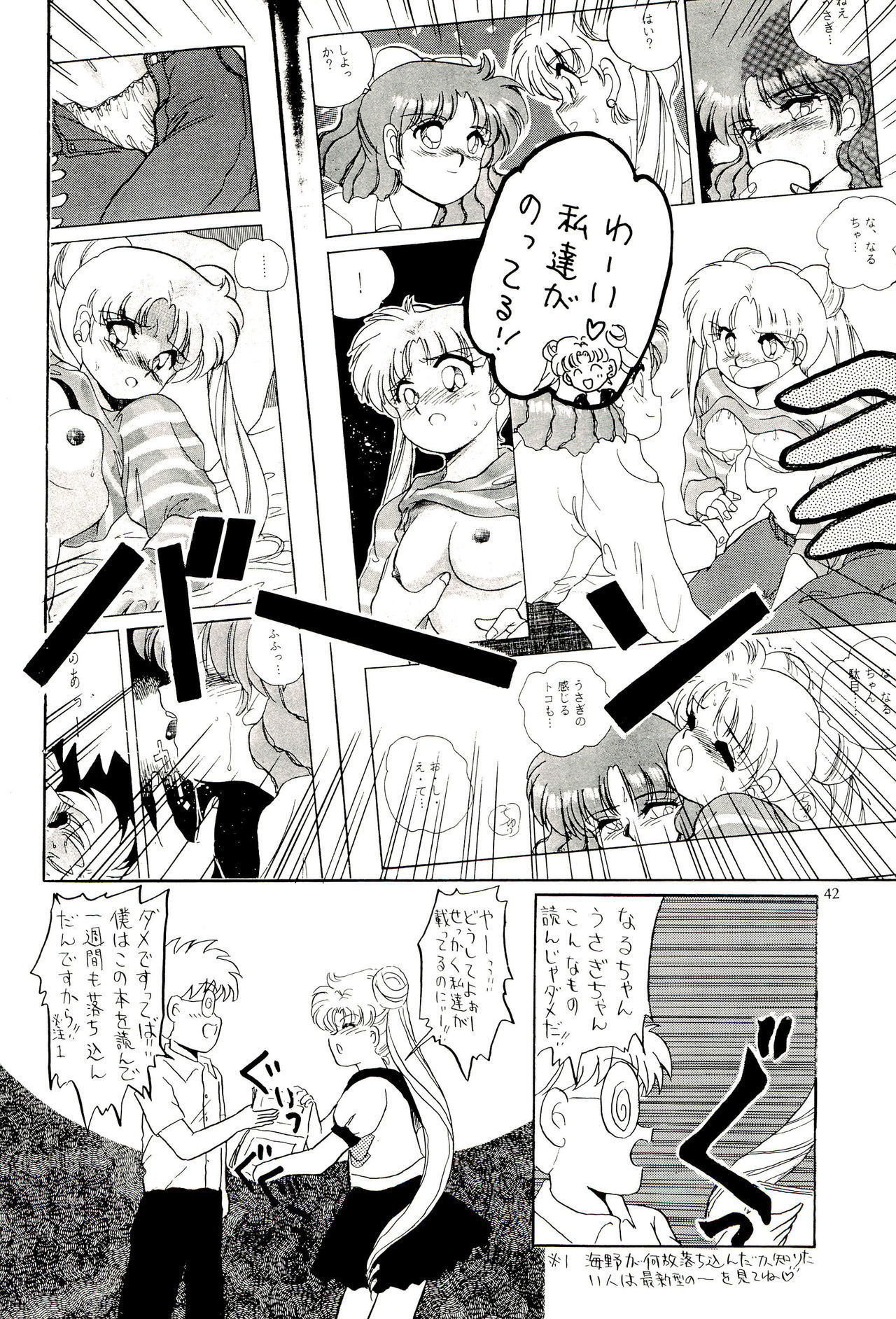 月の浦の迷宮