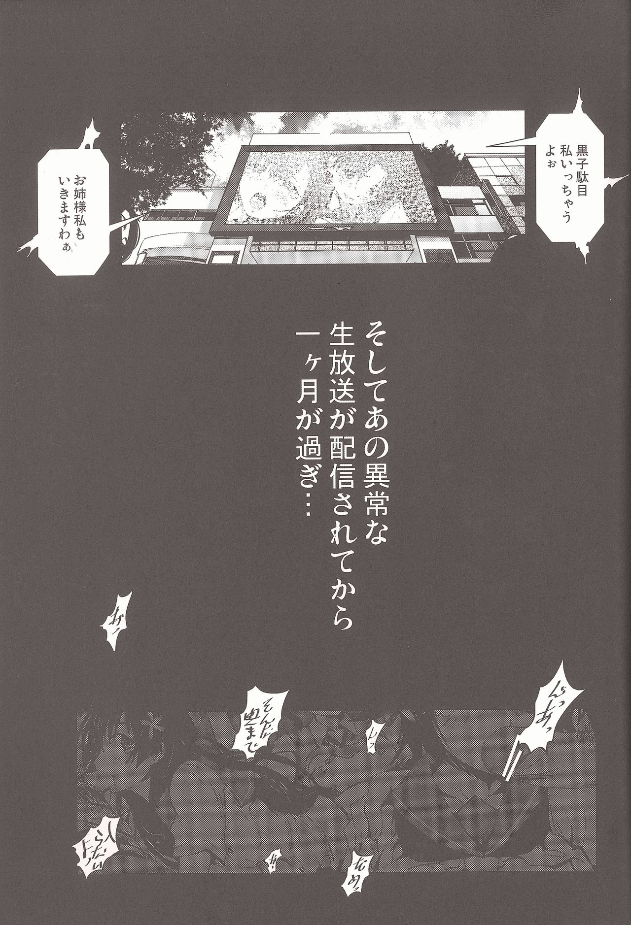 [N.N.F.S (よろず)] 御坂美琴100P (とある科学の超電磁砲)