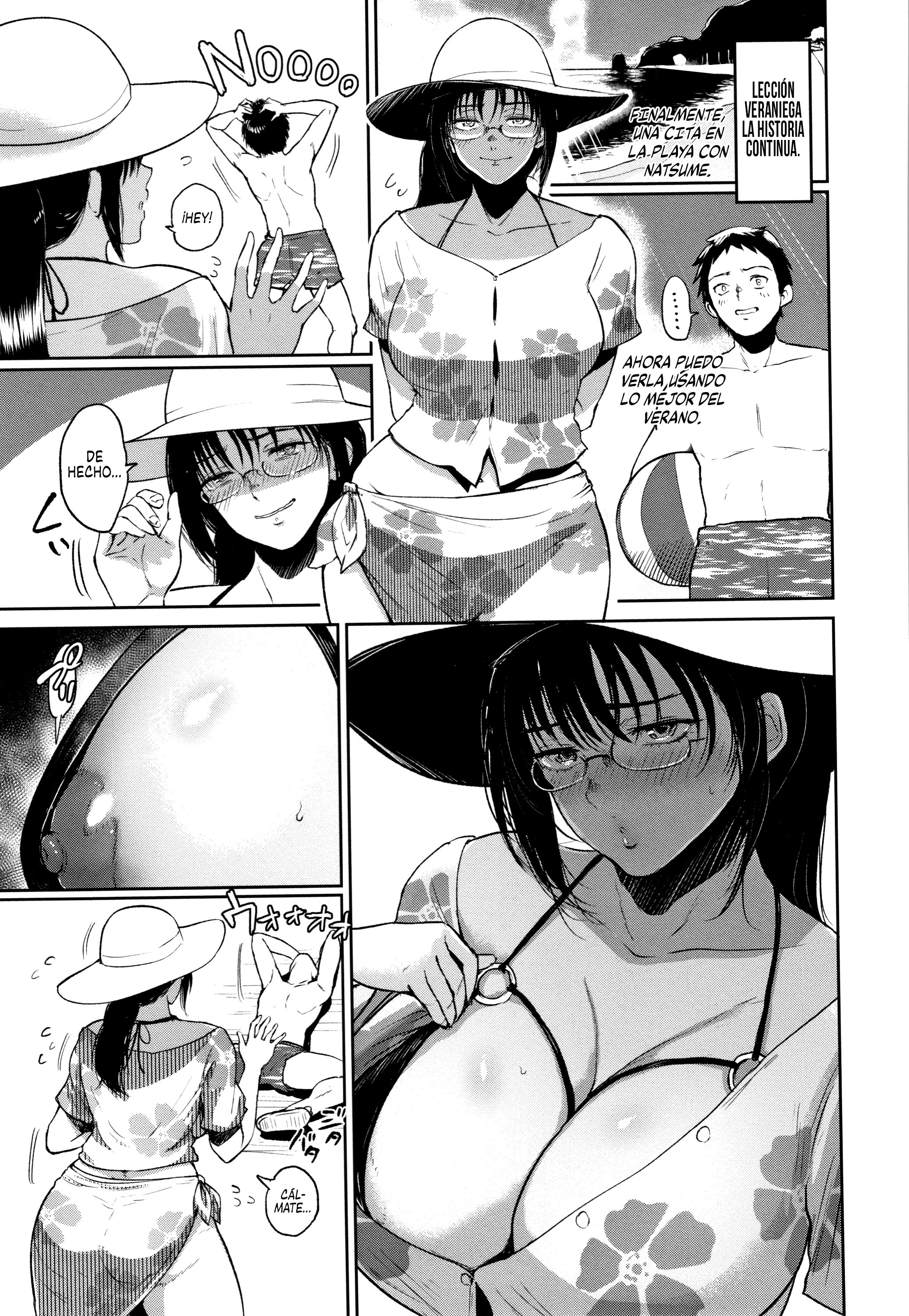 なつのレッスン-サマーレッスン| LecciónVeraniega