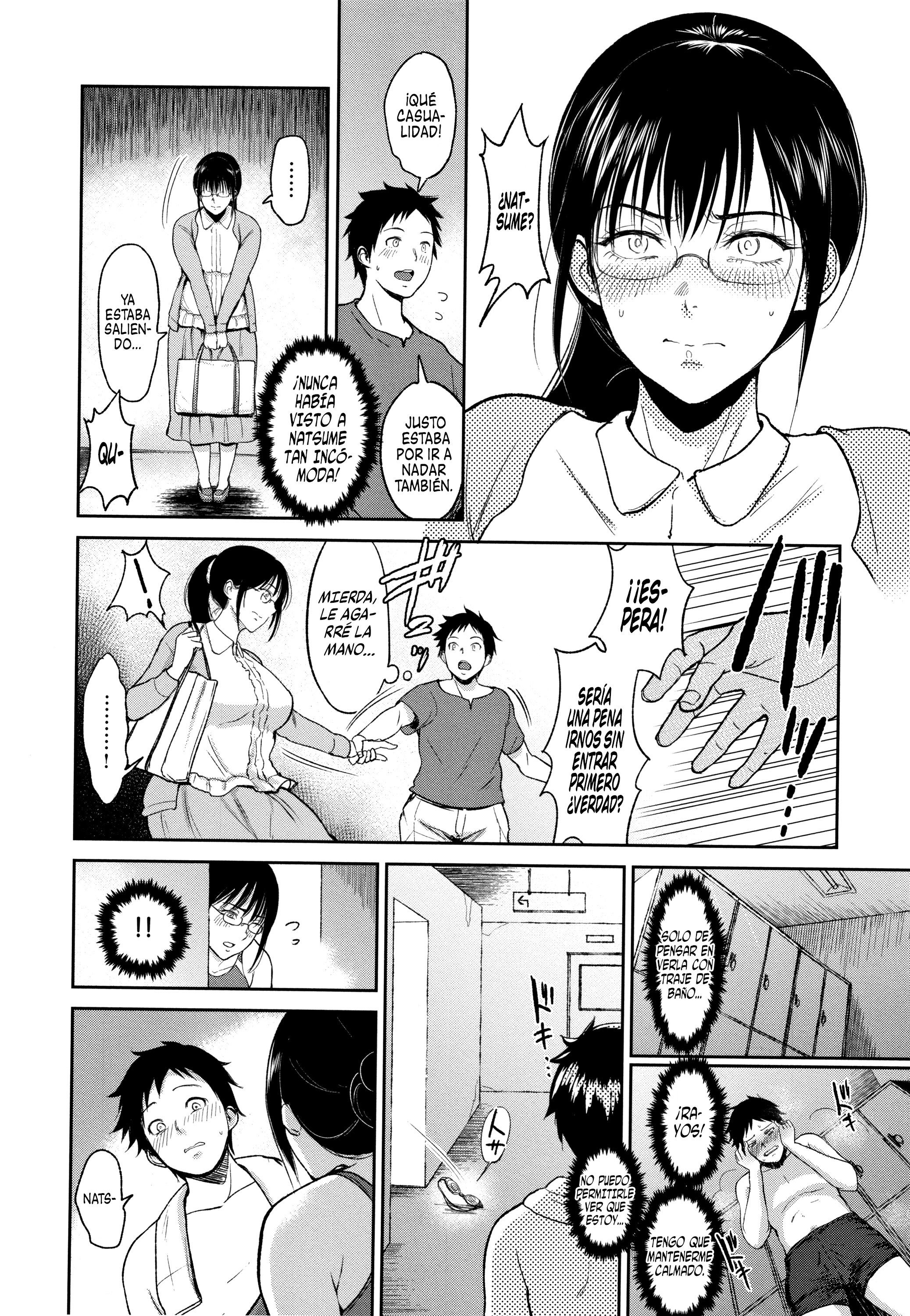 なつのレッスン-サマーレッスン| LecciónVeraniega