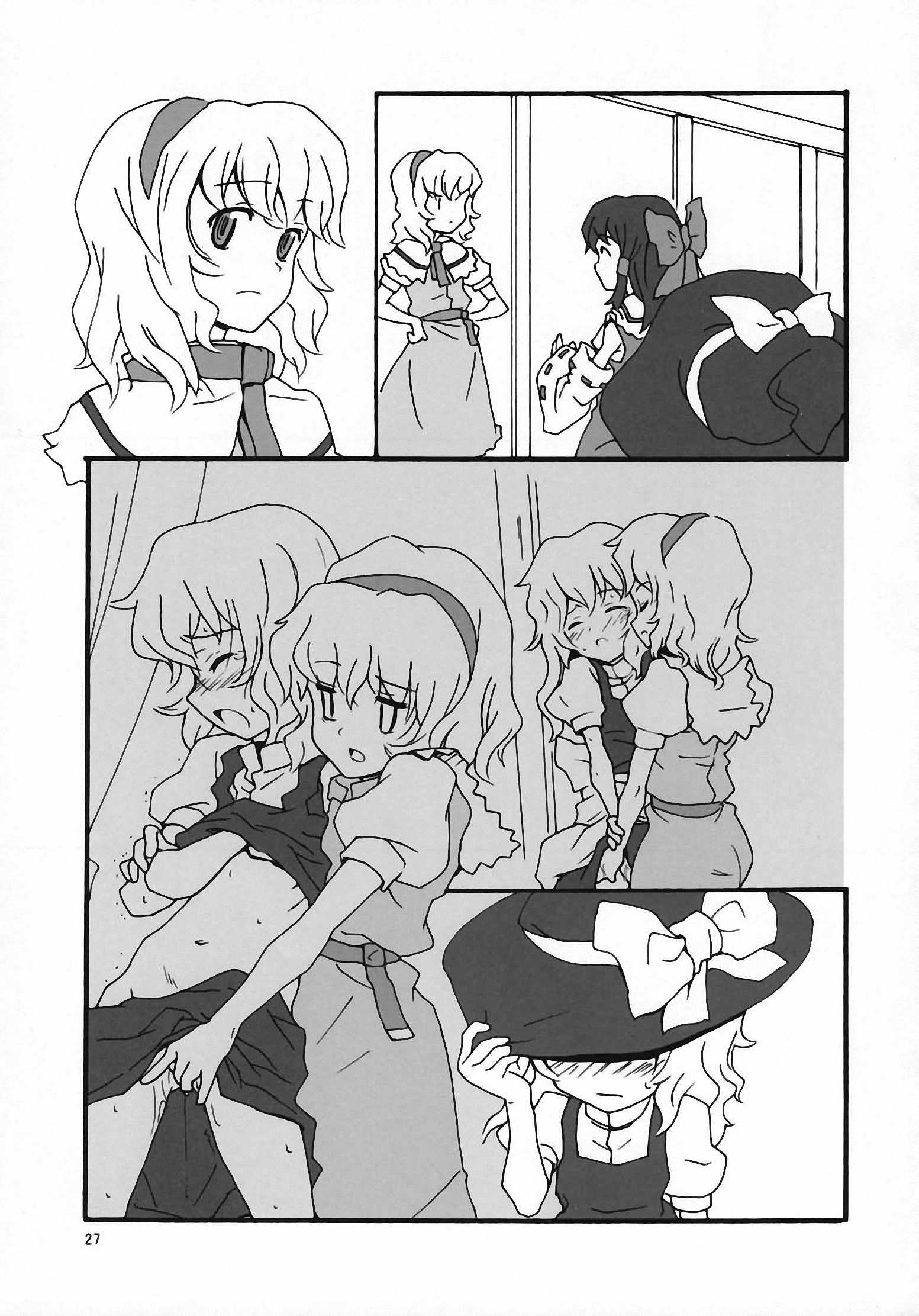 モットー！ Gohan wo Tabeteiiこんにちは