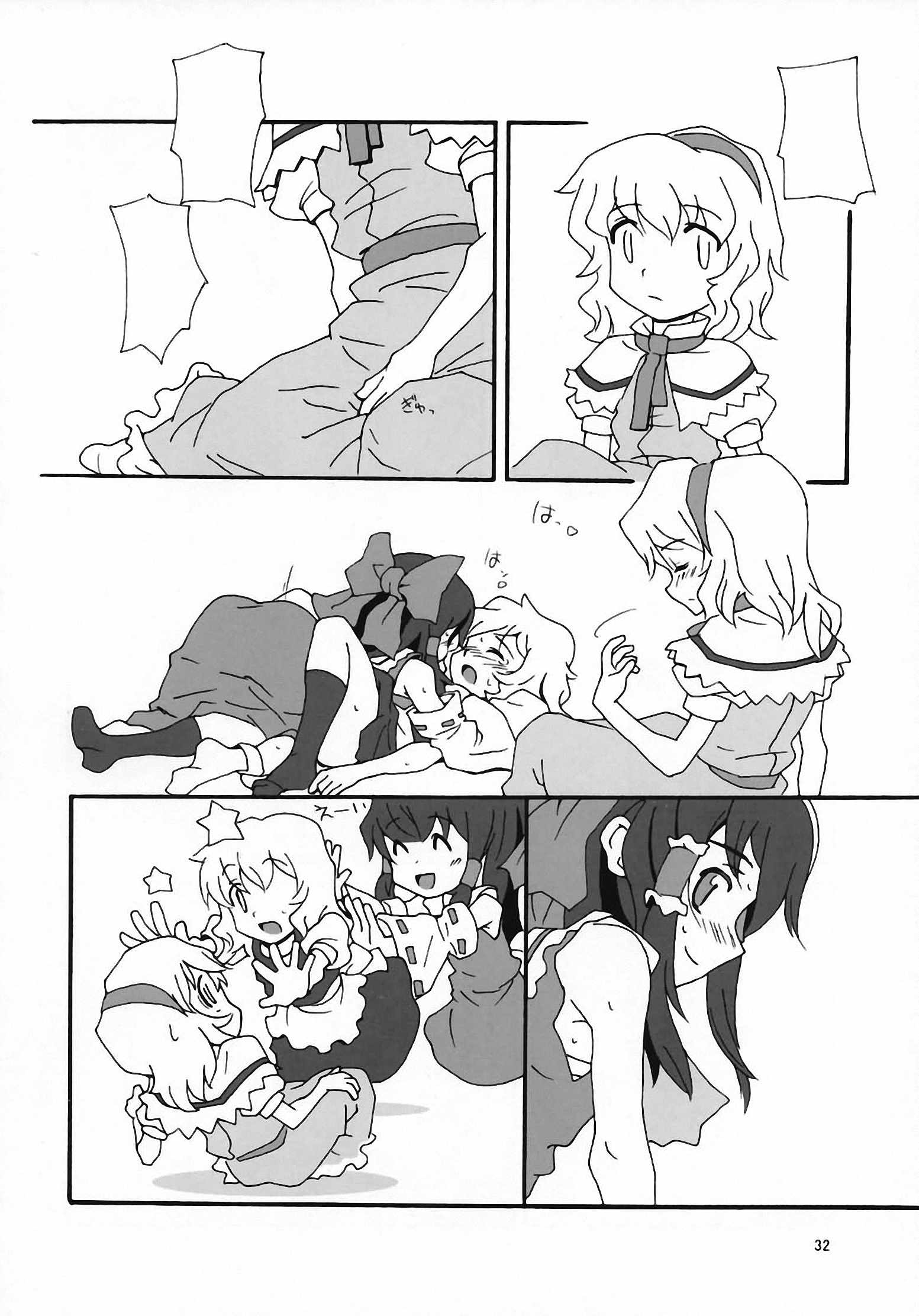 モットー！ Gohan wo Tabeteiiこんにちは