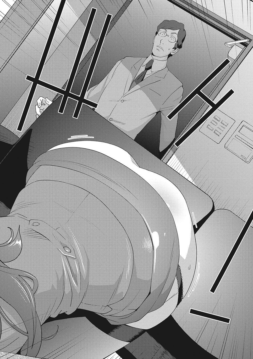 コミックメガストアDEEP Vol.24 [DL版]